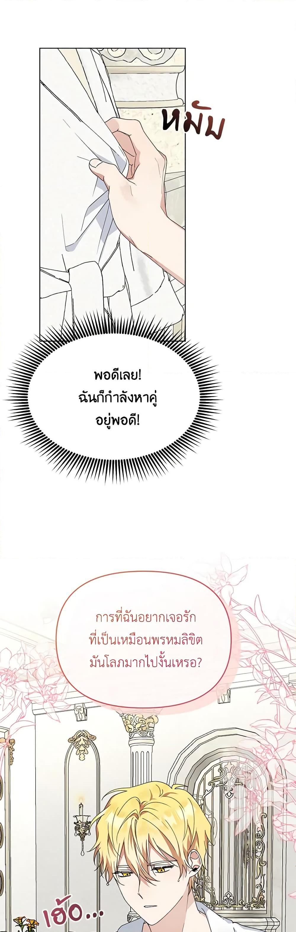 Manga-lc-com อ่านมังงะ อ่านการ์ตูน ออนไลน์ ฟรี The Bird Empress ตอนที่ 1 2 3 4 5 6 7 8 9 10 11 12 13 14 ฟรี ไม่มีโฆษณา Manga-lc - อ่าน มังงะ อ่าน การ์ตูน ออนไลน์ อ่านมังงะ ฟรี