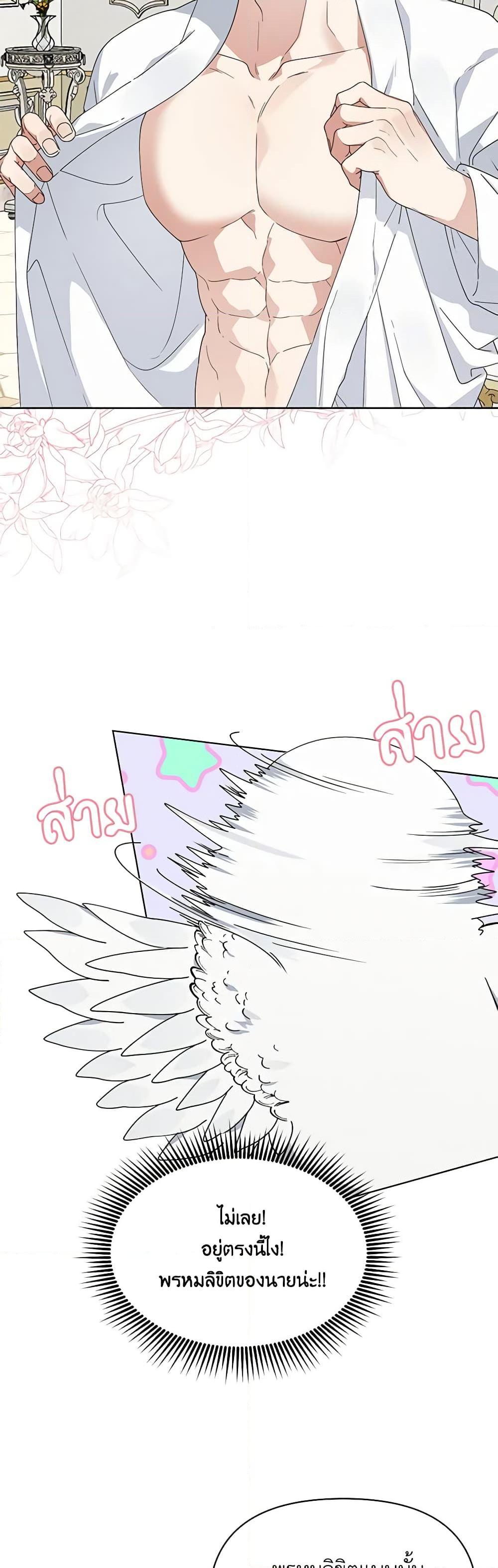 Manga-lc-com อ่านมังงะ อ่านการ์ตูน ออนไลน์ ฟรี The Bird Empress ตอนที่ 1 2 3 4 5 6 7 8 9 10 11 12 13 14 ฟรี ไม่มีโฆษณา Manga-lc - อ่าน มังงะ อ่าน การ์ตูน ออนไลน์ อ่านมังงะ ฟรี