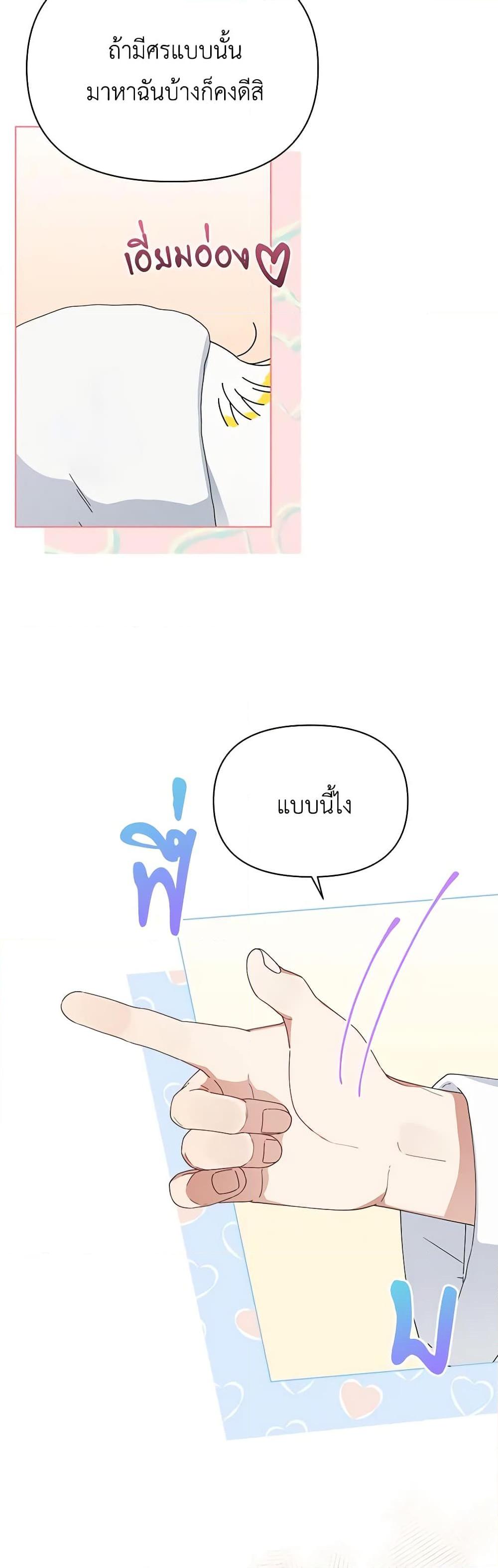 Manga-lc-com อ่านมังงะ อ่านการ์ตูน ออนไลน์ ฟรี The Bird Empress ตอนที่ 1 2 3 4 5 6 7 8 9 10 11 12 13 14 ฟรี ไม่มีโฆษณา Manga-lc - อ่าน มังงะ อ่าน การ์ตูน ออนไลน์ อ่านมังงะ ฟรี