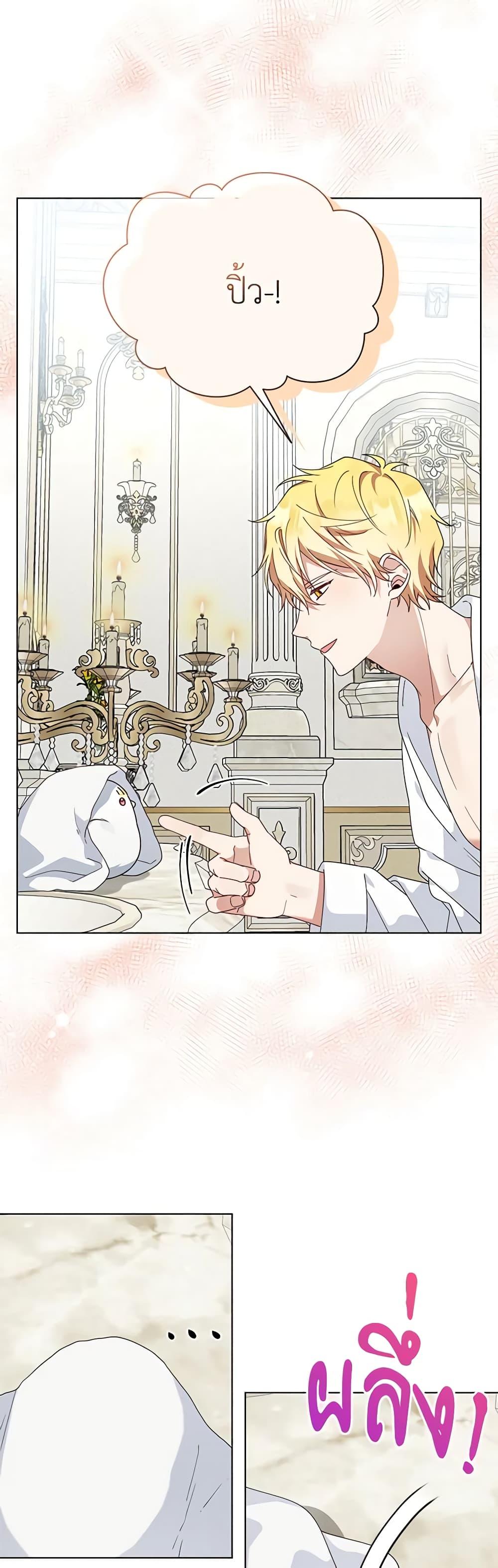 Manga-lc-com อ่านมังงะ อ่านการ์ตูน ออนไลน์ ฟรี The Bird Empress ตอนที่ 1 2 3 4 5 6 7 8 9 10 11 12 13 14 ฟรี ไม่มีโฆษณา Manga-lc - อ่าน มังงะ อ่าน การ์ตูน ออนไลน์ อ่านมังงะ ฟรี