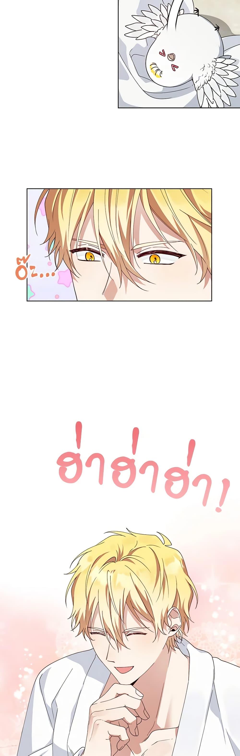 Manga-lc-com อ่านมังงะ อ่านการ์ตูน ออนไลน์ ฟรี The Bird Empress ตอนที่ 1 2 3 4 5 6 7 8 9 10 11 12 13 14 ฟรี ไม่มีโฆษณา Manga-lc - อ่าน มังงะ อ่าน การ์ตูน ออนไลน์ อ่านมังงะ ฟรี