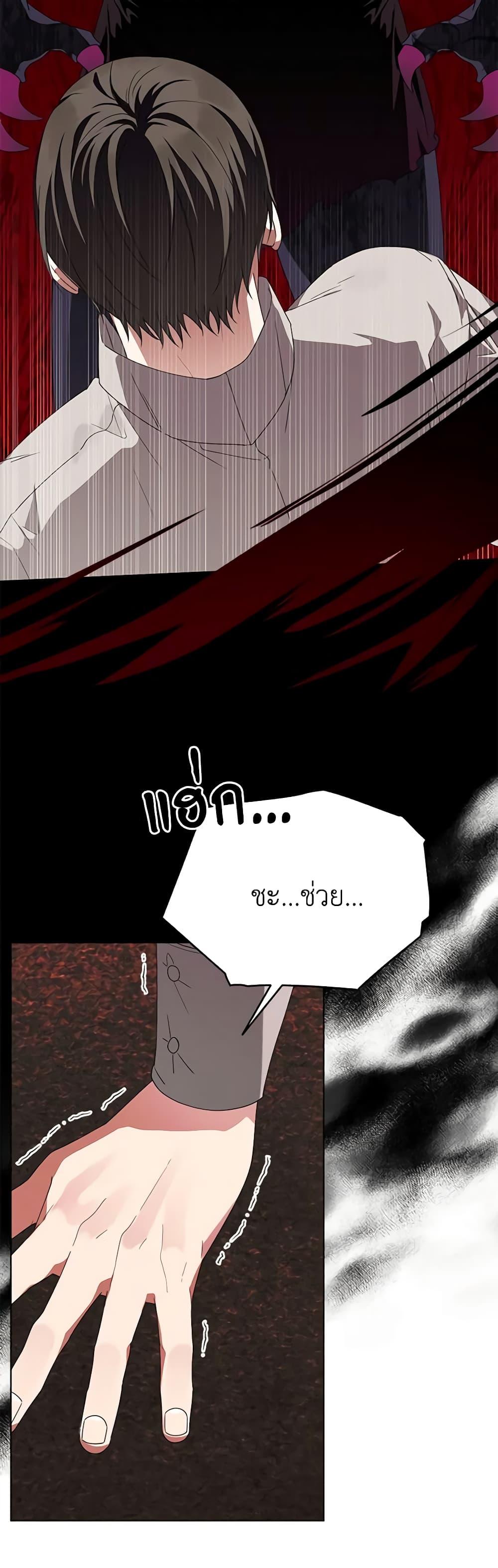 Manga-lc-com อ่านมังงะ อ่านการ์ตูน ออนไลน์ ฟรี The Bird Empress ตอนที่ 1 2 3 4 5 6 7 8 9 10 11 12 13 14 ฟรี ไม่มีโฆษณา Manga-lc - อ่าน มังงะ อ่าน การ์ตูน ออนไลน์ อ่านมังงะ ฟรี