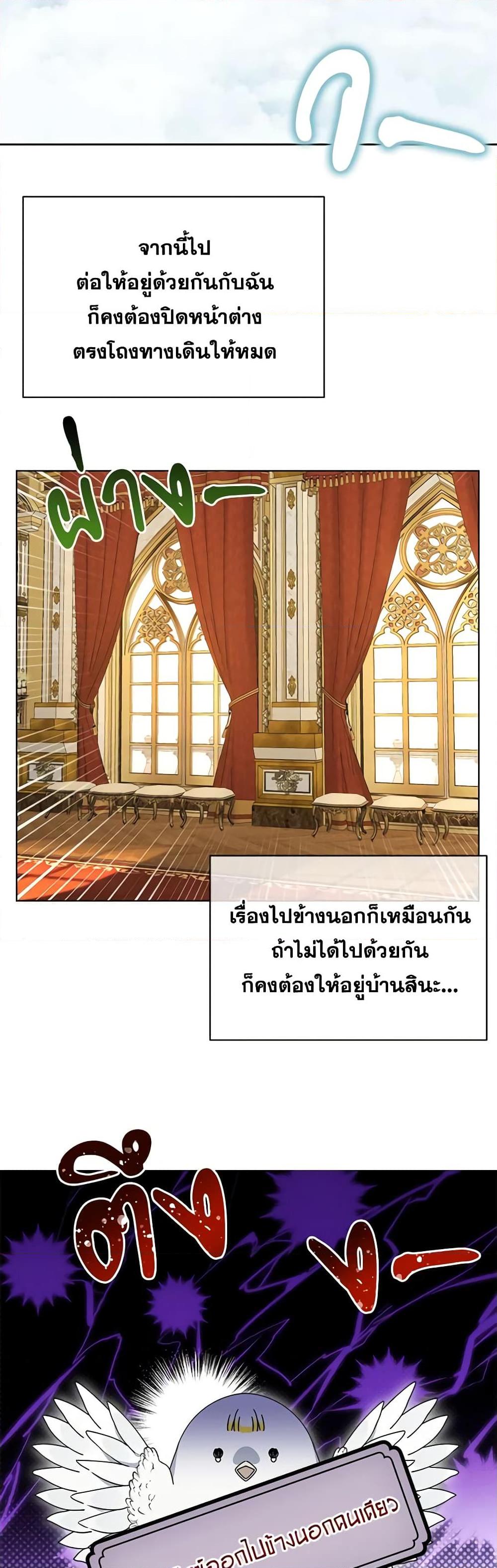 Manga-lc-com อ่านมังงะ อ่านการ์ตูน ออนไลน์ ฟรี The Bird Empress ตอนที่ 1 2 3 4 5 6 7 8 9 10 11 12 13 14 ฟรี ไม่มีโฆษณา Manga-lc - อ่าน มังงะ อ่าน การ์ตูน ออนไลน์ อ่านมังงะ ฟรี