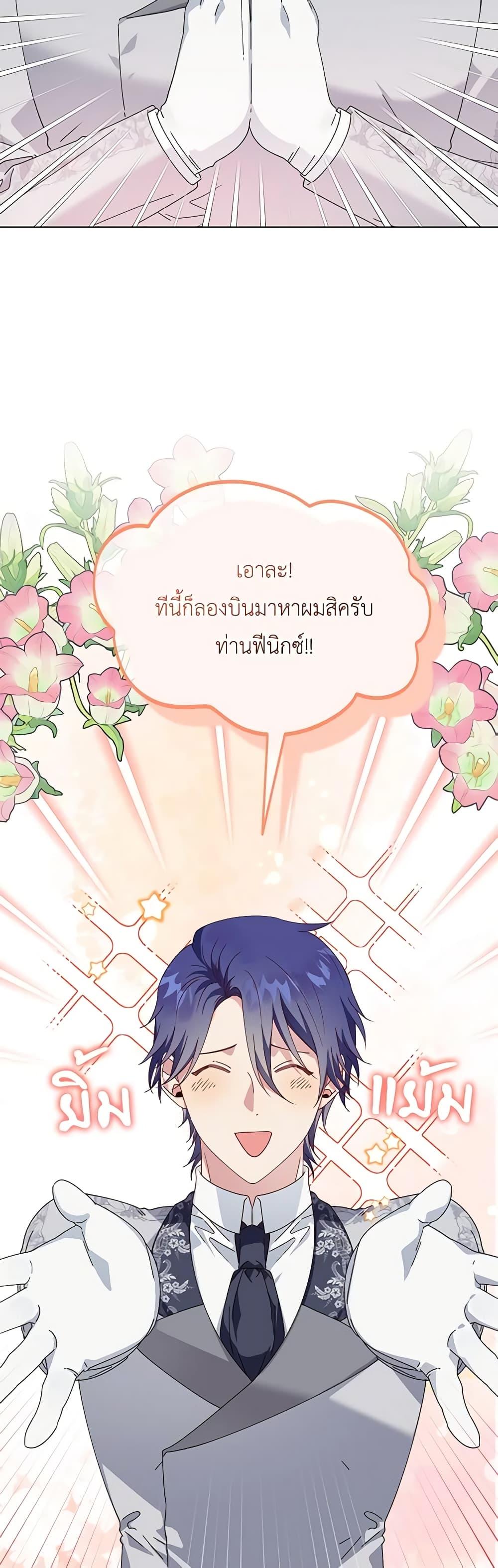 Manga-lc-com อ่านมังงะ อ่านการ์ตูน ออนไลน์ ฟรี The Bird Empress ตอนที่ 1 2 3 4 5 6 7 8 9 10 11 12 13 14 ฟรี ไม่มีโฆษณา Manga-lc - อ่าน มังงะ อ่าน การ์ตูน ออนไลน์ อ่านมังงะ ฟรี