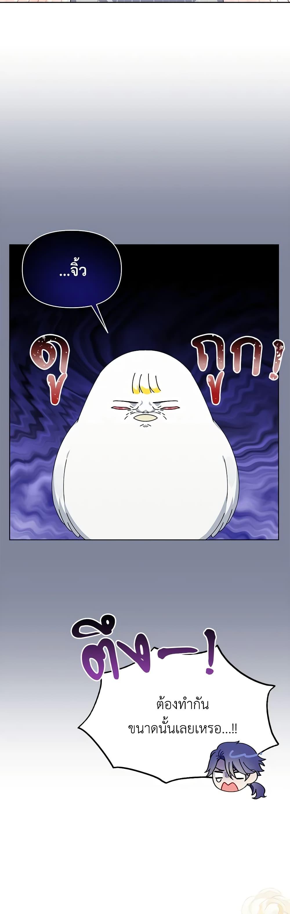 Manga-lc-com อ่านมังงะ อ่านการ์ตูน ออนไลน์ ฟรี The Bird Empress ตอนที่ 1 2 3 4 5 6 7 8 9 10 11 12 13 14 ฟรี ไม่มีโฆษณา Manga-lc - อ่าน มังงะ อ่าน การ์ตูน ออนไลน์ อ่านมังงะ ฟรี