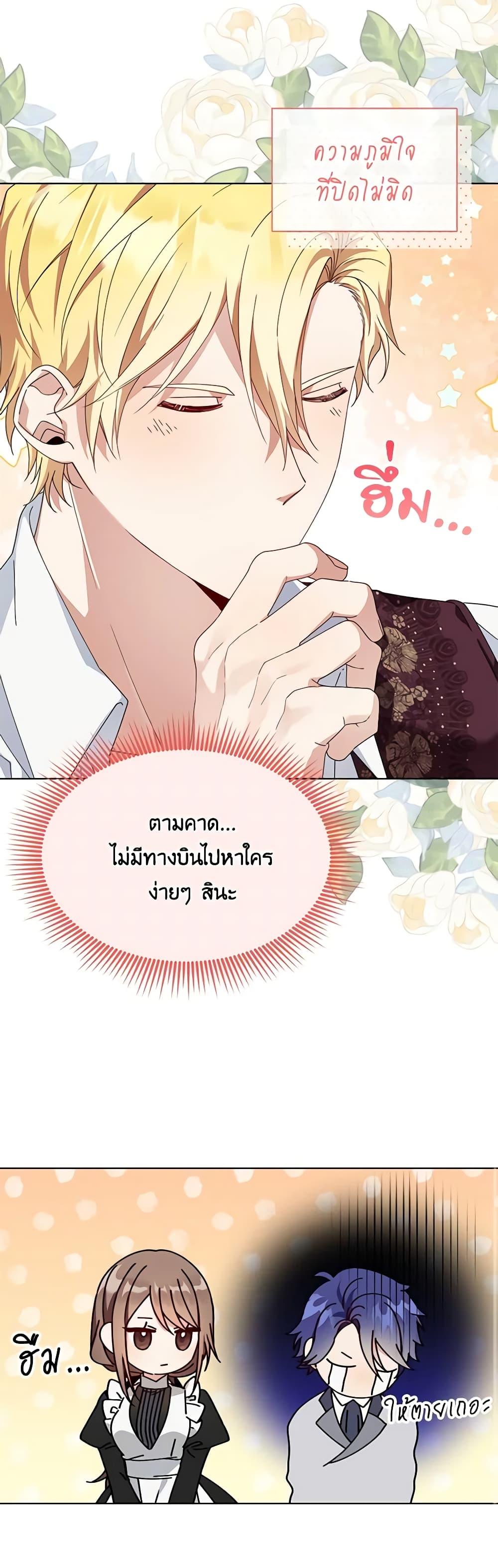 Manga-lc-com อ่านมังงะ อ่านการ์ตูน ออนไลน์ ฟรี The Bird Empress ตอนที่ 1 2 3 4 5 6 7 8 9 10 11 12 13 14 ฟรี ไม่มีโฆษณา Manga-lc - อ่าน มังงะ อ่าน การ์ตูน ออนไลน์ อ่านมังงะ ฟรี