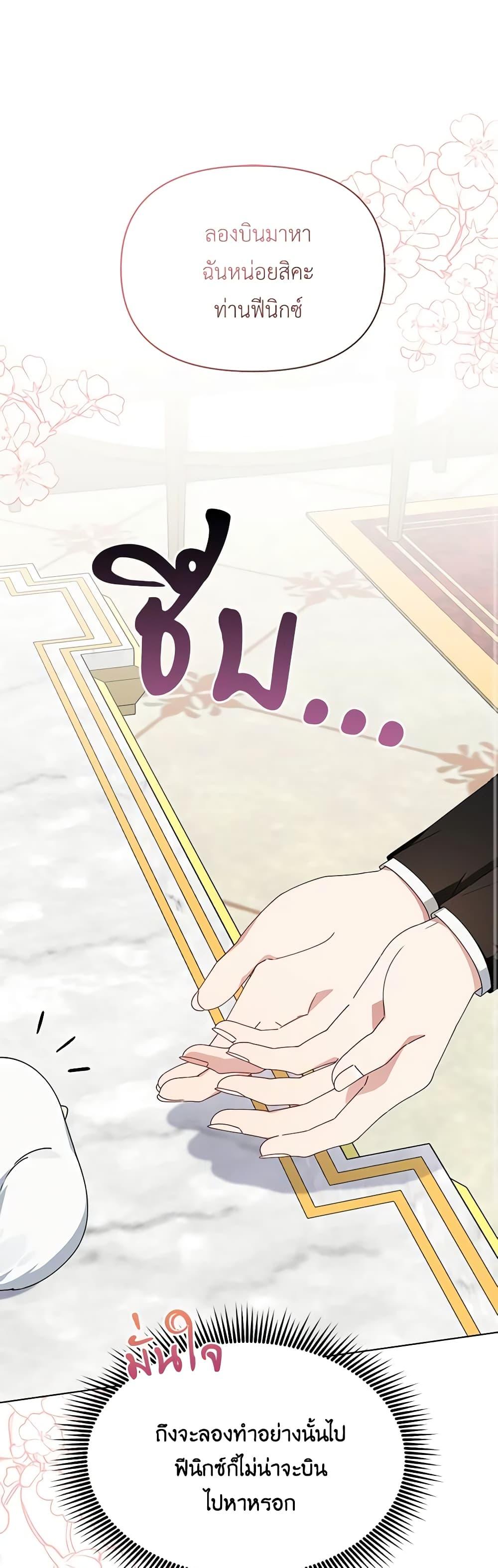 Manga-lc-com อ่านมังงะ อ่านการ์ตูน ออนไลน์ ฟรี The Bird Empress ตอนที่ 1 2 3 4 5 6 7 8 9 10 11 12 13 14 ฟรี ไม่มีโฆษณา Manga-lc - อ่าน มังงะ อ่าน การ์ตูน ออนไลน์ อ่านมังงะ ฟรี