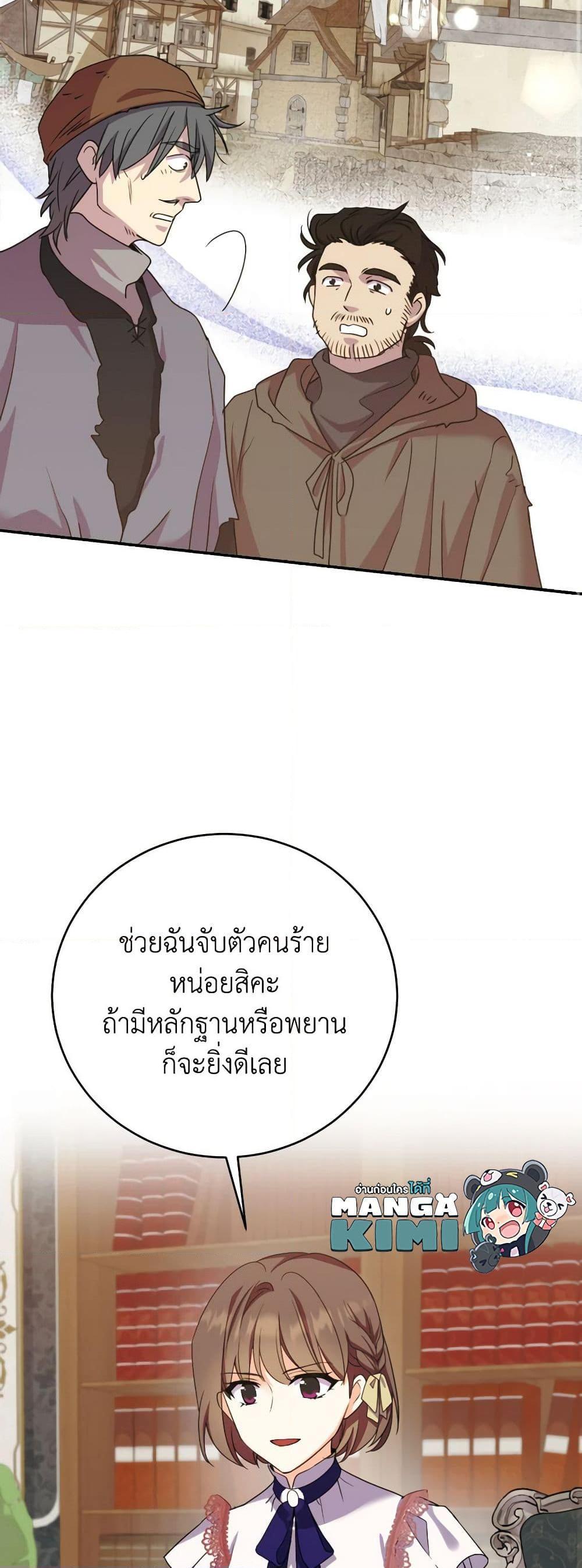 Manga-lc-com อ่านมังงะ อ่านการ์ตูน ออนไลน์ ฟรี Queen, You Mustn’t! ตอนที่ 1 2 3 4 5 6 7 8 9 10 11 12 13 14 ฟรี ไม่มีโฆษณา Manga-lc - อ่าน มังงะ อ่าน การ์ตูน ออนไลน์ อ่านมังงะ ฟรี