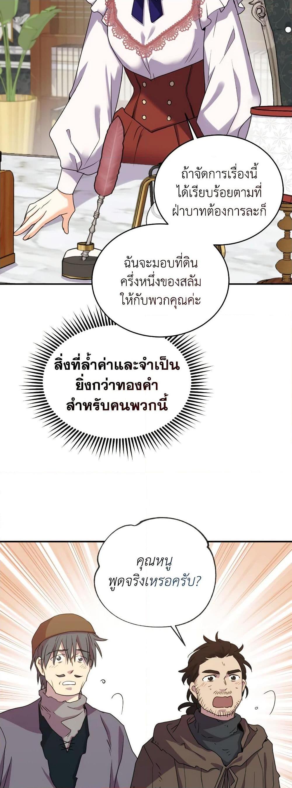 Manga-lc-com อ่านมังงะ อ่านการ์ตูน ออนไลน์ ฟรี Queen, You Mustn’t! ตอนที่ 1 2 3 4 5 6 7 8 9 10 11 12 13 14 ฟรี ไม่มีโฆษณา Manga-lc - อ่าน มังงะ อ่าน การ์ตูน ออนไลน์ อ่านมังงะ ฟรี