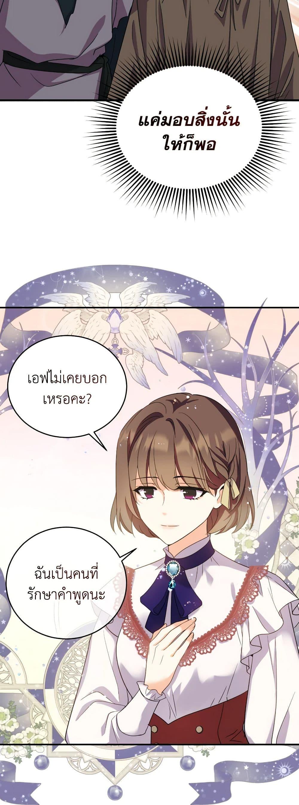 Manga-lc-com อ่านมังงะ อ่านการ์ตูน ออนไลน์ ฟรี Queen, You Mustn’t! ตอนที่ 1 2 3 4 5 6 7 8 9 10 11 12 13 14 ฟรี ไม่มีโฆษณา Manga-lc - อ่าน มังงะ อ่าน การ์ตูน ออนไลน์ อ่านมังงะ ฟรี
