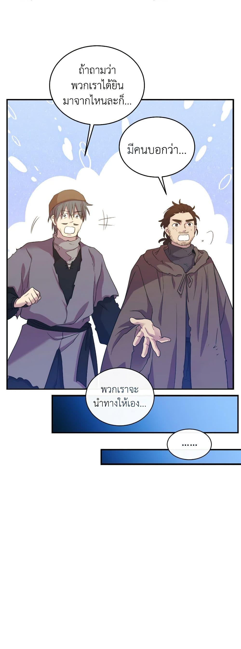 Manga-lc-com อ่านมังงะ อ่านการ์ตูน ออนไลน์ ฟรี Queen, You Mustn’t! ตอนที่ 1 2 3 4 5 6 7 8 9 10 11 12 13 14 ฟรี ไม่มีโฆษณา Manga-lc - อ่าน มังงะ อ่าน การ์ตูน ออนไลน์ อ่านมังงะ ฟรี