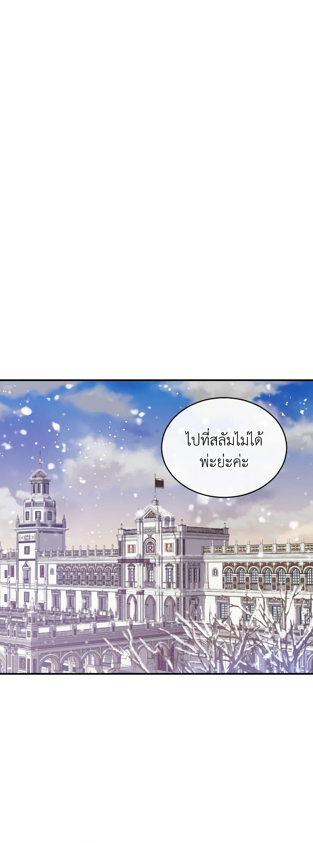 Manga-lc-com อ่านมังงะ อ่านการ์ตูน ออนไลน์ ฟรี Queen, You Mustn’t! ตอนที่ 1 2 3 4 5 6 7 8 9 10 11 12 13 14 ฟรี ไม่มีโฆษณา Manga-lc - อ่าน มังงะ อ่าน การ์ตูน ออนไลน์ อ่านมังงะ ฟรี