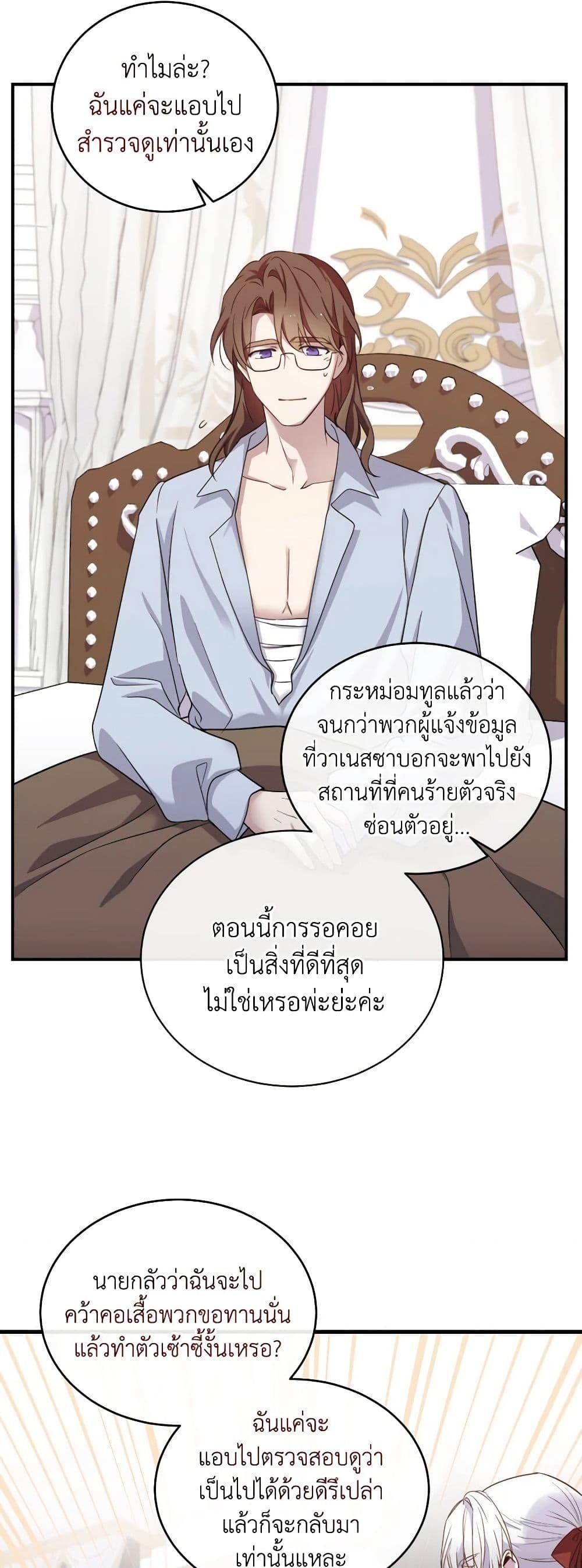 Manga-lc-com อ่านมังงะ อ่านการ์ตูน ออนไลน์ ฟรี Queen, You Mustn’t! ตอนที่ 1 2 3 4 5 6 7 8 9 10 11 12 13 14 ฟรี ไม่มีโฆษณา Manga-lc - อ่าน มังงะ อ่าน การ์ตูน ออนไลน์ อ่านมังงะ ฟรี