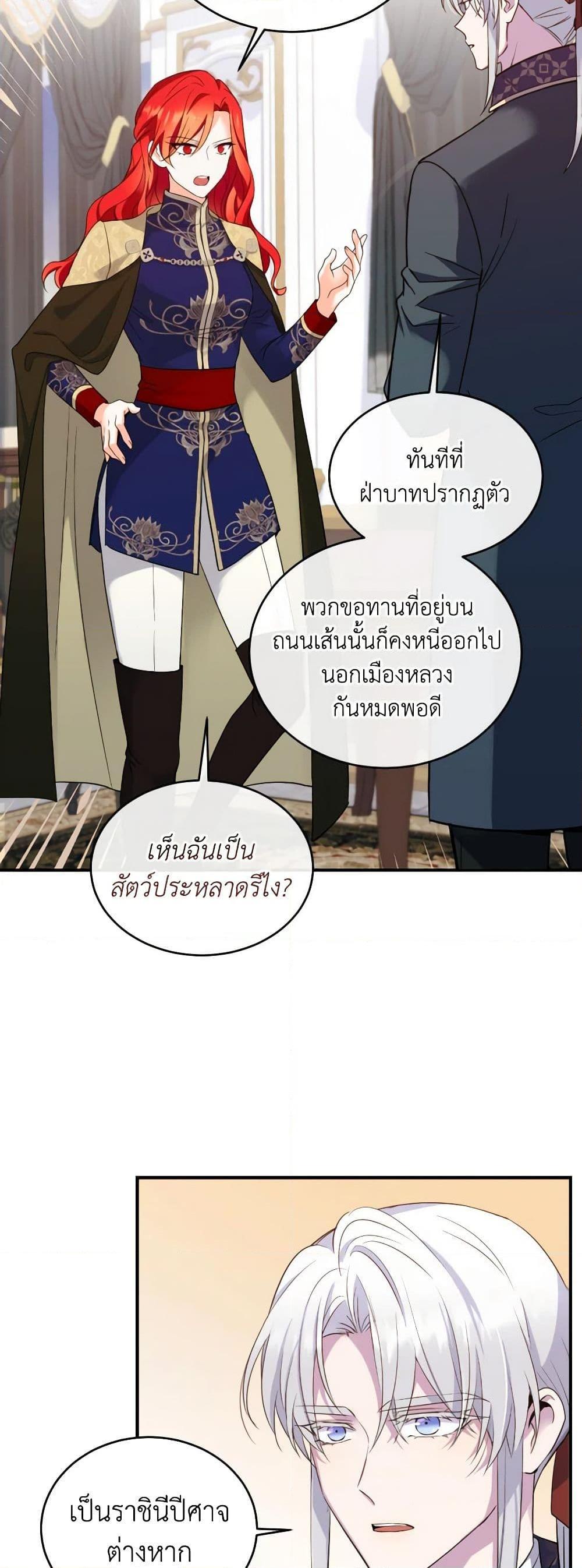 Manga-lc-com อ่านมังงะ อ่านการ์ตูน ออนไลน์ ฟรี Queen, You Mustn’t! ตอนที่ 1 2 3 4 5 6 7 8 9 10 11 12 13 14 ฟรี ไม่มีโฆษณา Manga-lc - อ่าน มังงะ อ่าน การ์ตูน ออนไลน์ อ่านมังงะ ฟรี