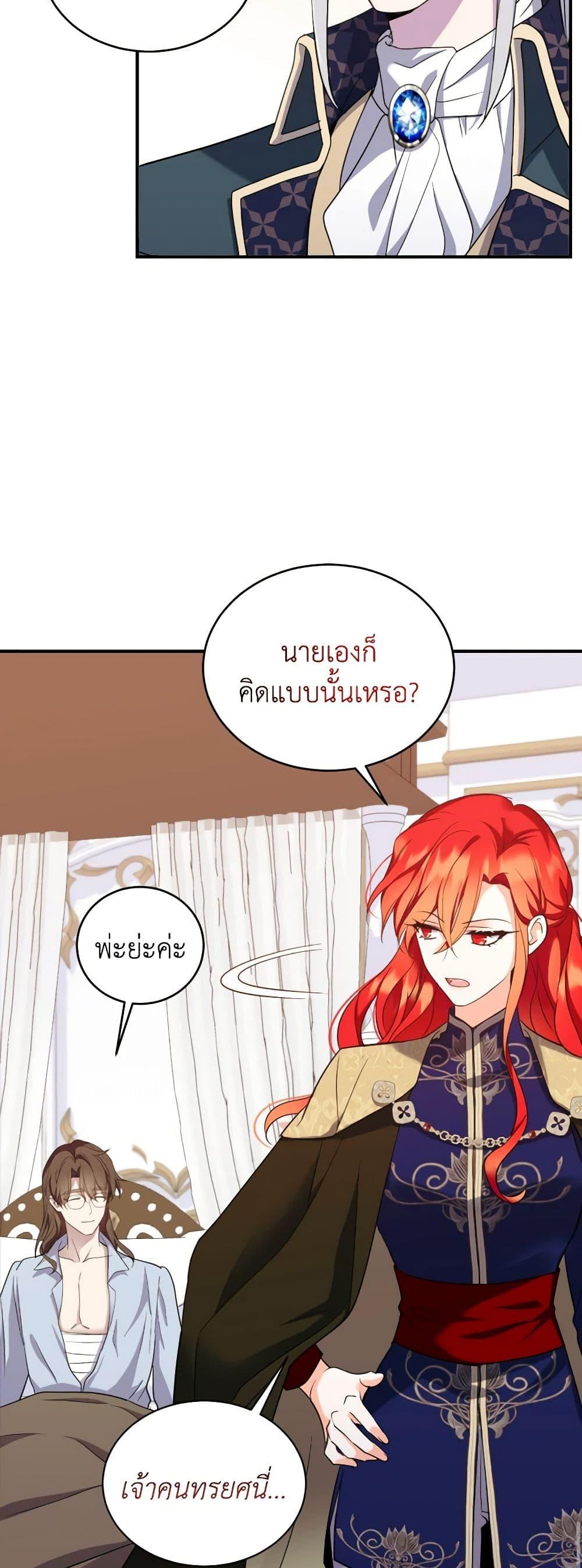 Manga-lc-com อ่านมังงะ อ่านการ์ตูน ออนไลน์ ฟรี Queen, You Mustn’t! ตอนที่ 1 2 3 4 5 6 7 8 9 10 11 12 13 14 ฟรี ไม่มีโฆษณา Manga-lc - อ่าน มังงะ อ่าน การ์ตูน ออนไลน์ อ่านมังงะ ฟรี