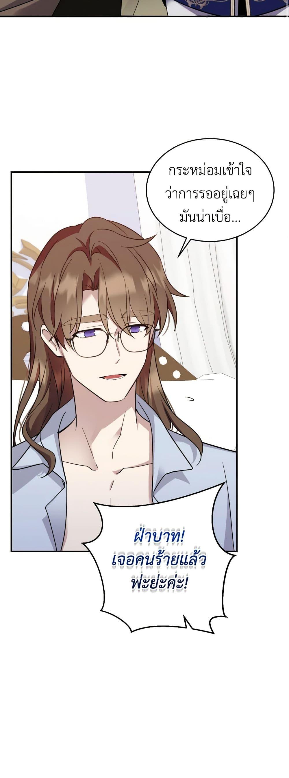 Manga-lc-com อ่านมังงะ อ่านการ์ตูน ออนไลน์ ฟรี Queen, You Mustn’t! ตอนที่ 1 2 3 4 5 6 7 8 9 10 11 12 13 14 ฟรี ไม่มีโฆษณา Manga-lc - อ่าน มังงะ อ่าน การ์ตูน ออนไลน์ อ่านมังงะ ฟรี