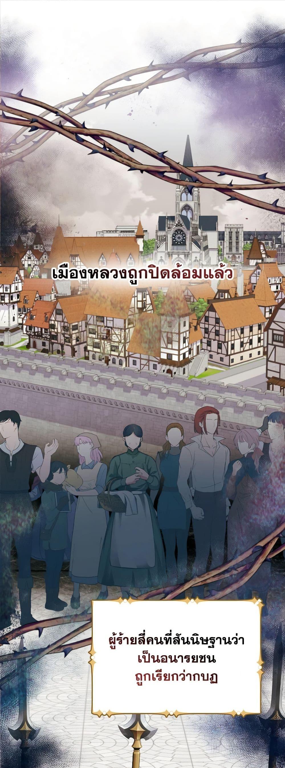 Manga-lc-com อ่านมังงะ อ่านการ์ตูน ออนไลน์ ฟรี Queen, You Mustn’t! ตอนที่ 1 2 3 4 5 6 7 8 9 10 11 12 13 14 ฟรี ไม่มีโฆษณา Manga-lc - อ่าน มังงะ อ่าน การ์ตูน ออนไลน์ อ่านมังงะ ฟรี