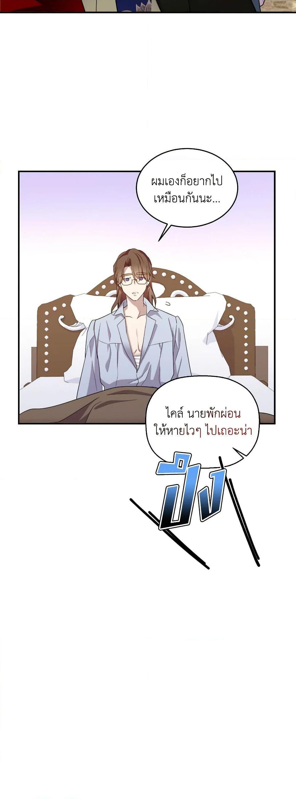 Manga-lc-com อ่านมังงะ อ่านการ์ตูน ออนไลน์ ฟรี Queen, You Mustn’t! ตอนที่ 1 2 3 4 5 6 7 8 9 10 11 12 13 14 ฟรี ไม่มีโฆษณา Manga-lc - อ่าน มังงะ อ่าน การ์ตูน ออนไลน์ อ่านมังงะ ฟรี
