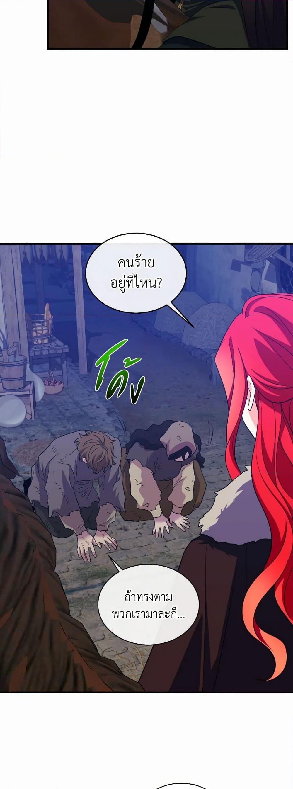 Manga-lc-com อ่านมังงะ อ่านการ์ตูน ออนไลน์ ฟรี Queen, You Mustn’t! ตอนที่ 1 2 3 4 5 6 7 8 9 10 11 12 13 14 ฟรี ไม่มีโฆษณา Manga-lc - อ่าน มังงะ อ่าน การ์ตูน ออนไลน์ อ่านมังงะ ฟรี