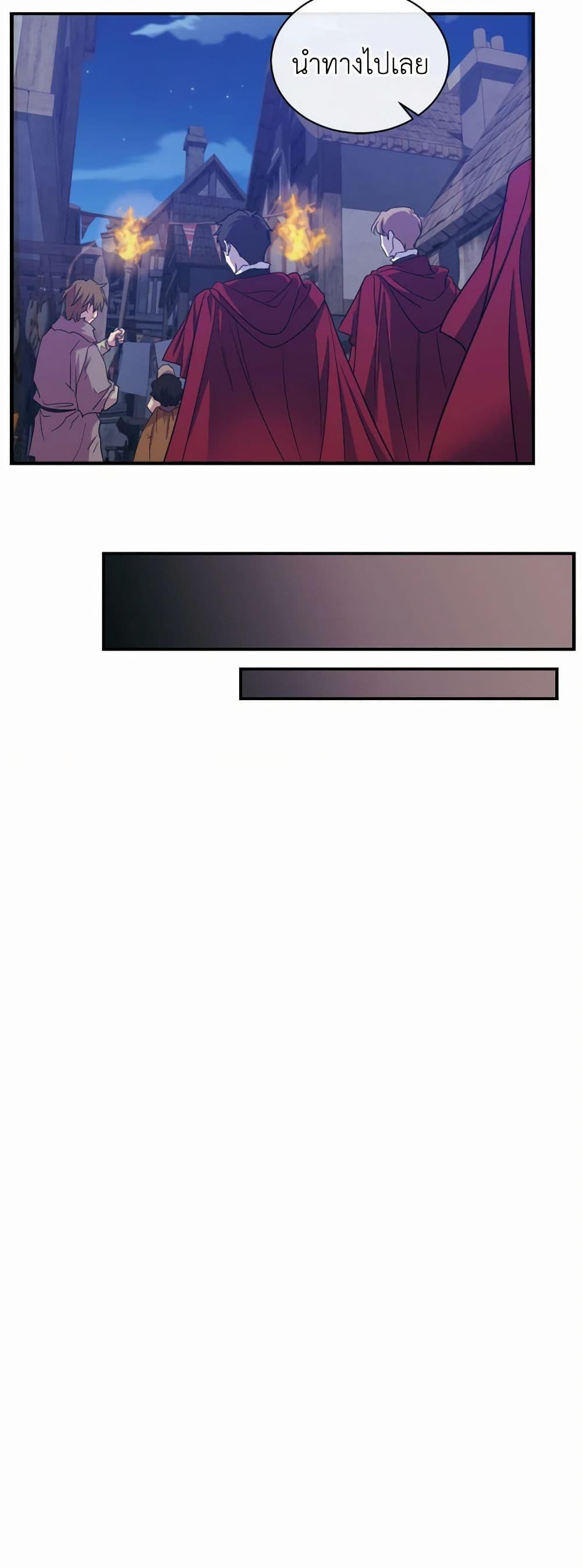 Manga-lc-com อ่านมังงะ อ่านการ์ตูน ออนไลน์ ฟรี Queen, You Mustn’t! ตอนที่ 1 2 3 4 5 6 7 8 9 10 11 12 13 14 ฟรี ไม่มีโฆษณา Manga-lc - อ่าน มังงะ อ่าน การ์ตูน ออนไลน์ อ่านมังงะ ฟรี