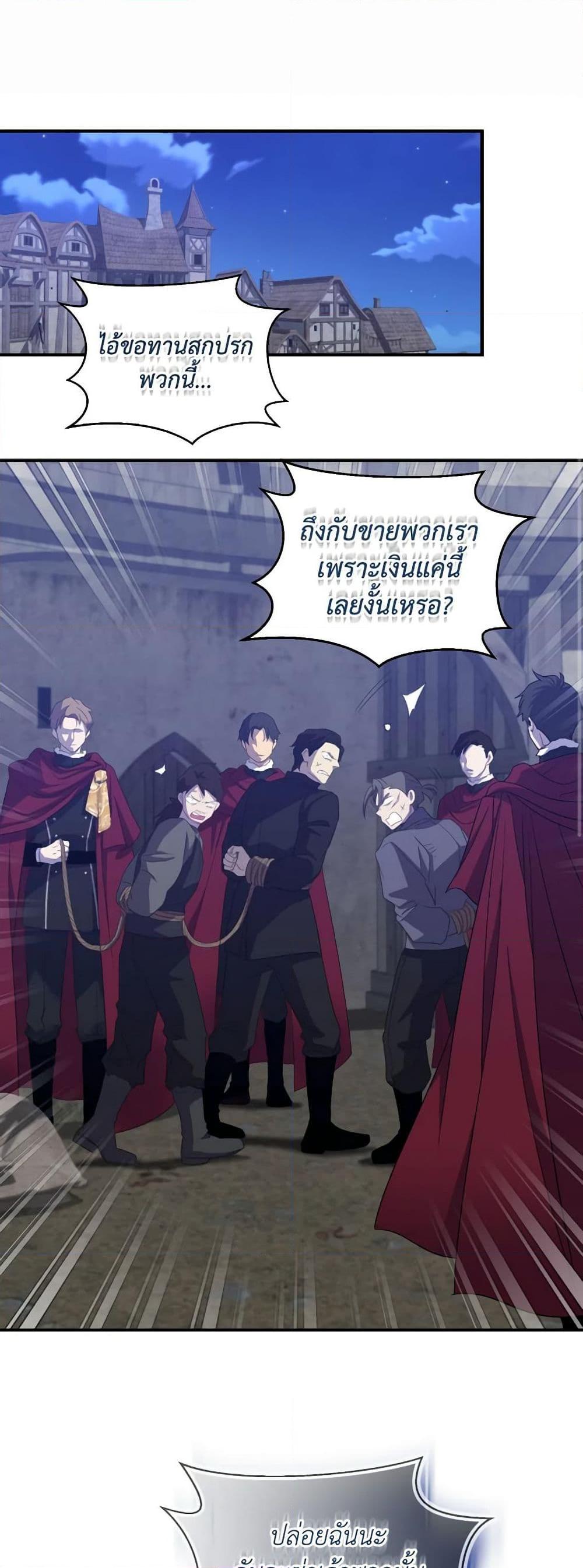 Manga-lc-com อ่านมังงะ อ่านการ์ตูน ออนไลน์ ฟรี Queen, You Mustn’t! ตอนที่ 1 2 3 4 5 6 7 8 9 10 11 12 13 14 ฟรี ไม่มีโฆษณา Manga-lc - อ่าน มังงะ อ่าน การ์ตูน ออนไลน์ อ่านมังงะ ฟรี