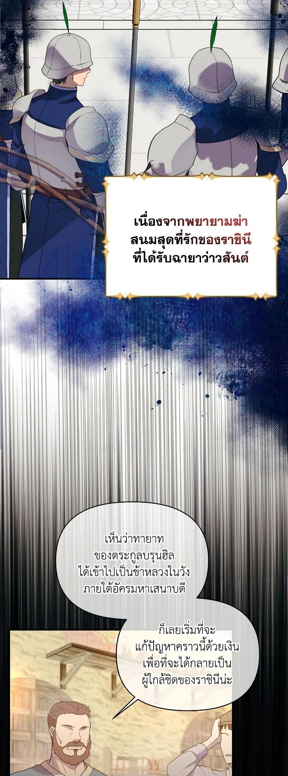 Manga-lc-com อ่านมังงะ อ่านการ์ตูน ออนไลน์ ฟรี Queen, You Mustn’t! ตอนที่ 1 2 3 4 5 6 7 8 9 10 11 12 13 14 ฟรี ไม่มีโฆษณา Manga-lc - อ่าน มังงะ อ่าน การ์ตูน ออนไลน์ อ่านมังงะ ฟรี