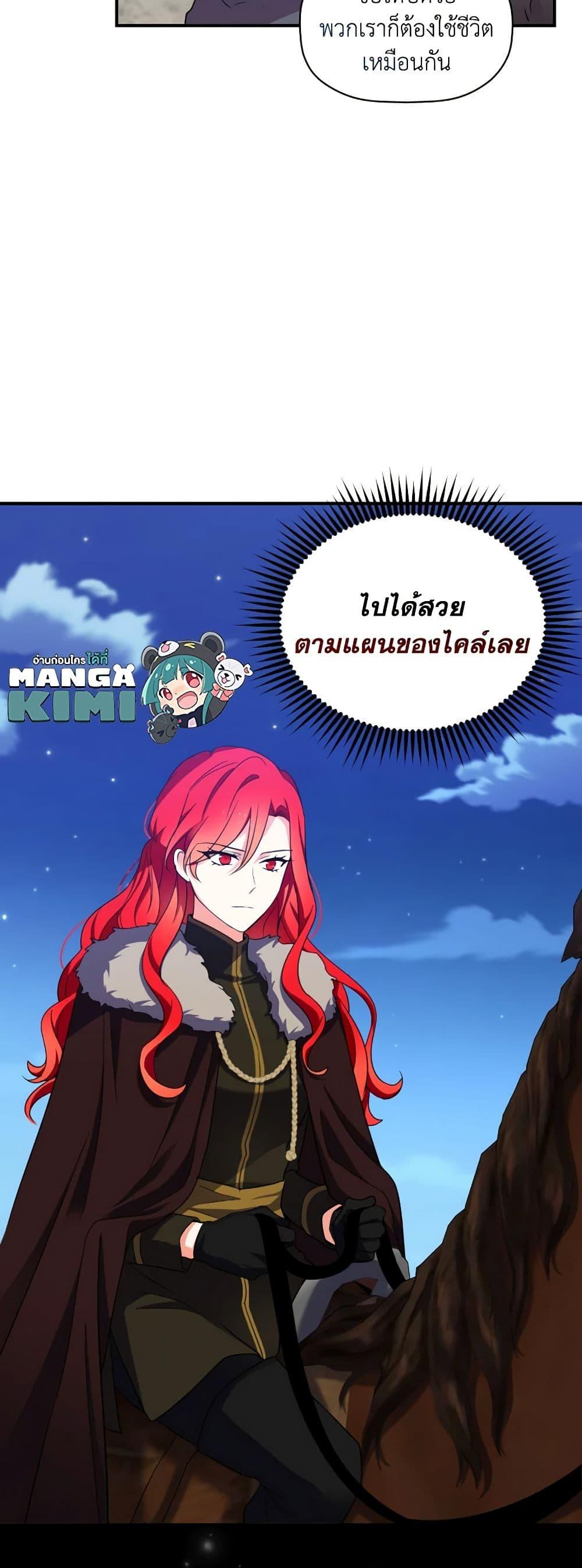 Manga-lc-com อ่านมังงะ อ่านการ์ตูน ออนไลน์ ฟรี Queen, You Mustn’t! ตอนที่ 1 2 3 4 5 6 7 8 9 10 11 12 13 14 ฟรี ไม่มีโฆษณา Manga-lc - อ่าน มังงะ อ่าน การ์ตูน ออนไลน์ อ่านมังงะ ฟรี