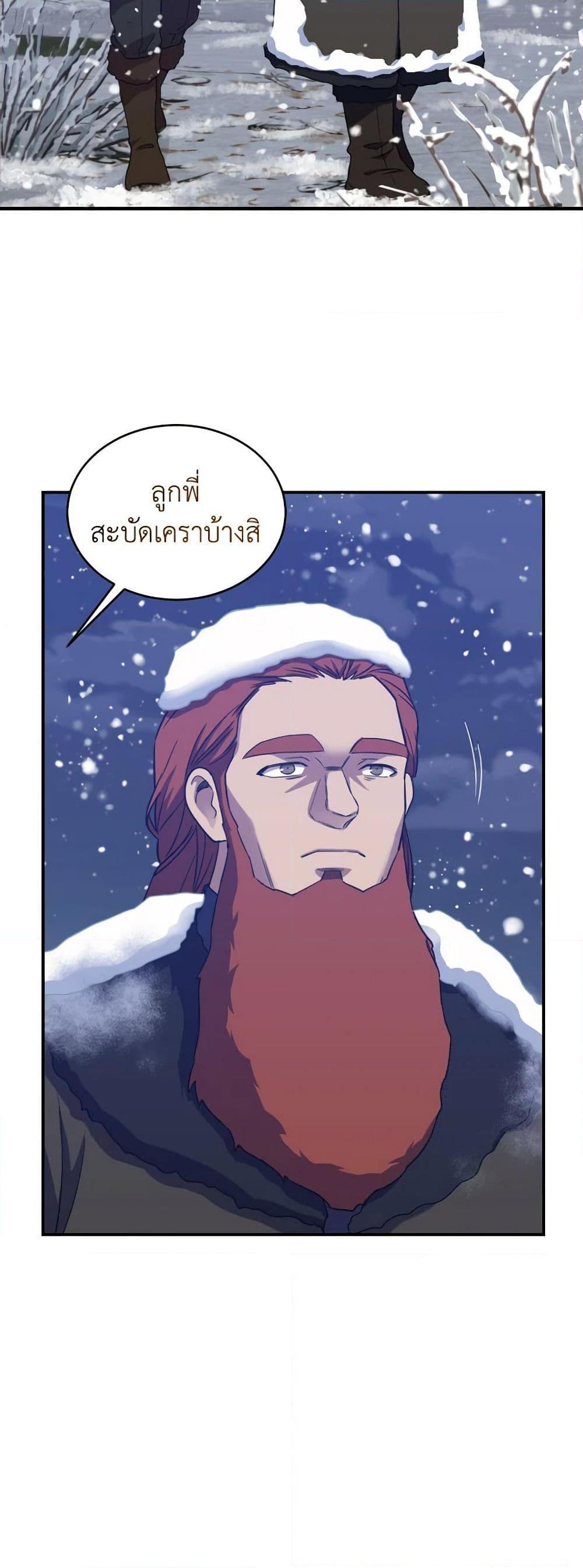 Manga-lc-com อ่านมังงะ อ่านการ์ตูน ออนไลน์ ฟรี Queen, You Mustn’t! ตอนที่ 1 2 3 4 5 6 7 8 9 10 11 12 13 14 ฟรี ไม่มีโฆษณา Manga-lc - อ่าน มังงะ อ่าน การ์ตูน ออนไลน์ อ่านมังงะ ฟรี