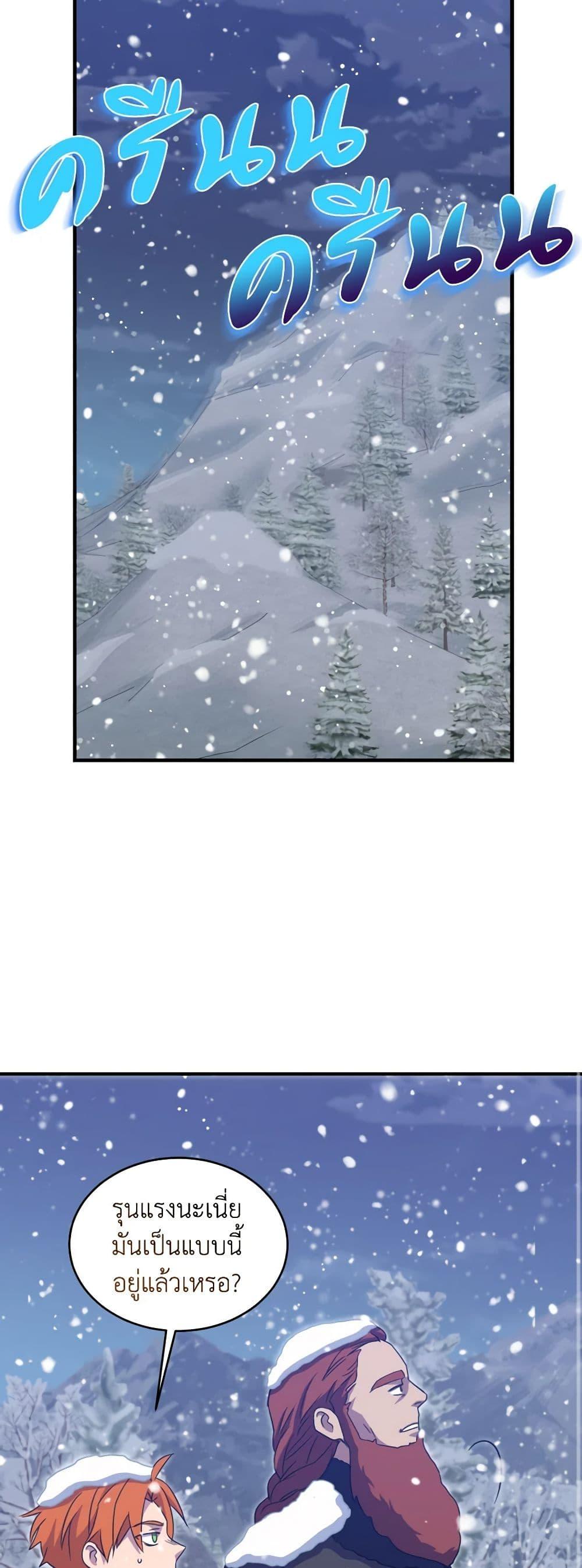 Manga-lc-com อ่านมังงะ อ่านการ์ตูน ออนไลน์ ฟรี Queen, You Mustn’t! ตอนที่ 1 2 3 4 5 6 7 8 9 10 11 12 13 14 ฟรี ไม่มีโฆษณา Manga-lc - อ่าน มังงะ อ่าน การ์ตูน ออนไลน์ อ่านมังงะ ฟรี