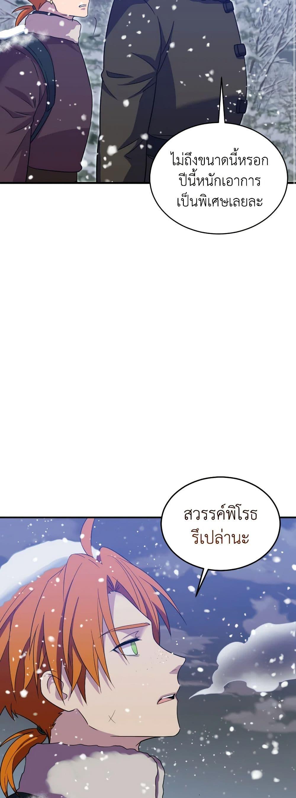 Manga-lc-com อ่านมังงะ อ่านการ์ตูน ออนไลน์ ฟรี Queen, You Mustn’t! ตอนที่ 1 2 3 4 5 6 7 8 9 10 11 12 13 14 ฟรี ไม่มีโฆษณา Manga-lc - อ่าน มังงะ อ่าน การ์ตูน ออนไลน์ อ่านมังงะ ฟรี