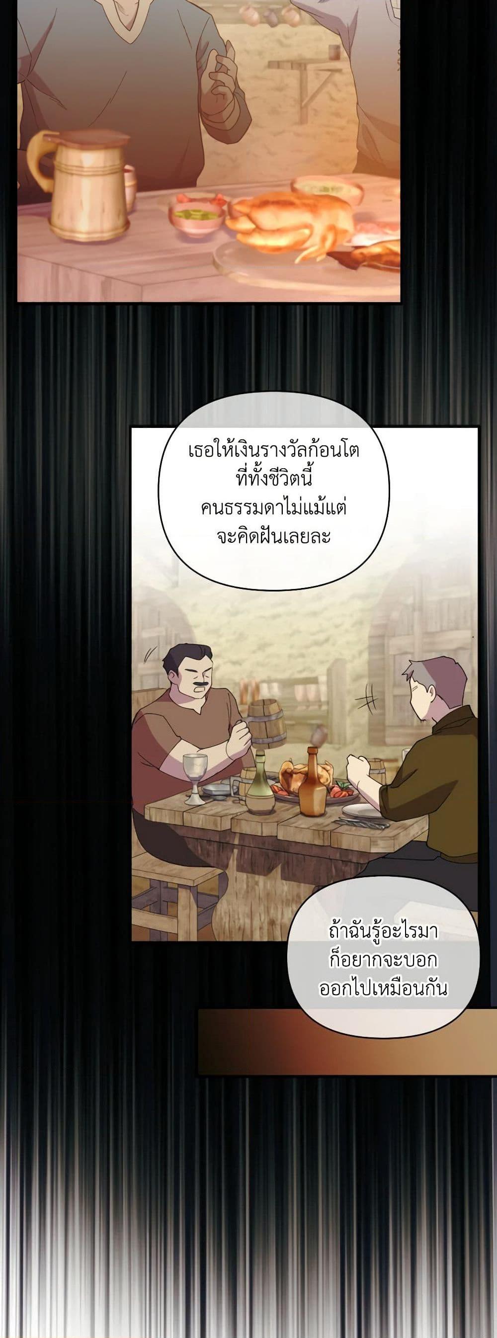 Manga-lc-com อ่านมังงะ อ่านการ์ตูน ออนไลน์ ฟรี Queen, You Mustn’t! ตอนที่ 1 2 3 4 5 6 7 8 9 10 11 12 13 14 ฟรี ไม่มีโฆษณา Manga-lc - อ่าน มังงะ อ่าน การ์ตูน ออนไลน์ อ่านมังงะ ฟรี