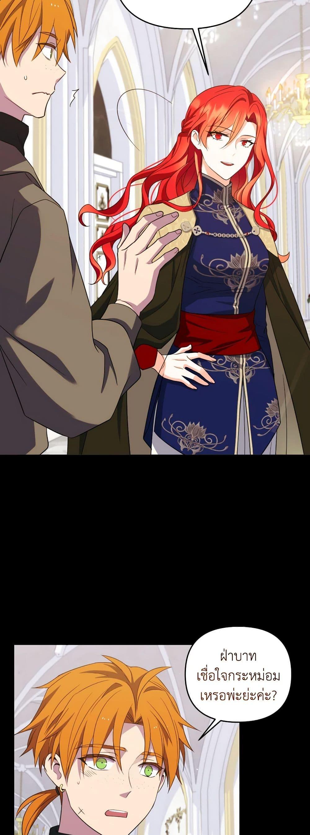 Manga-lc-com อ่านมังงะ อ่านการ์ตูน ออนไลน์ ฟรี Queen, You Mustn’t! ตอนที่ 1 2 3 4 5 6 7 8 9 10 11 12 13 14 ฟรี ไม่มีโฆษณา Manga-lc - อ่าน มังงะ อ่าน การ์ตูน ออนไลน์ อ่านมังงะ ฟรี