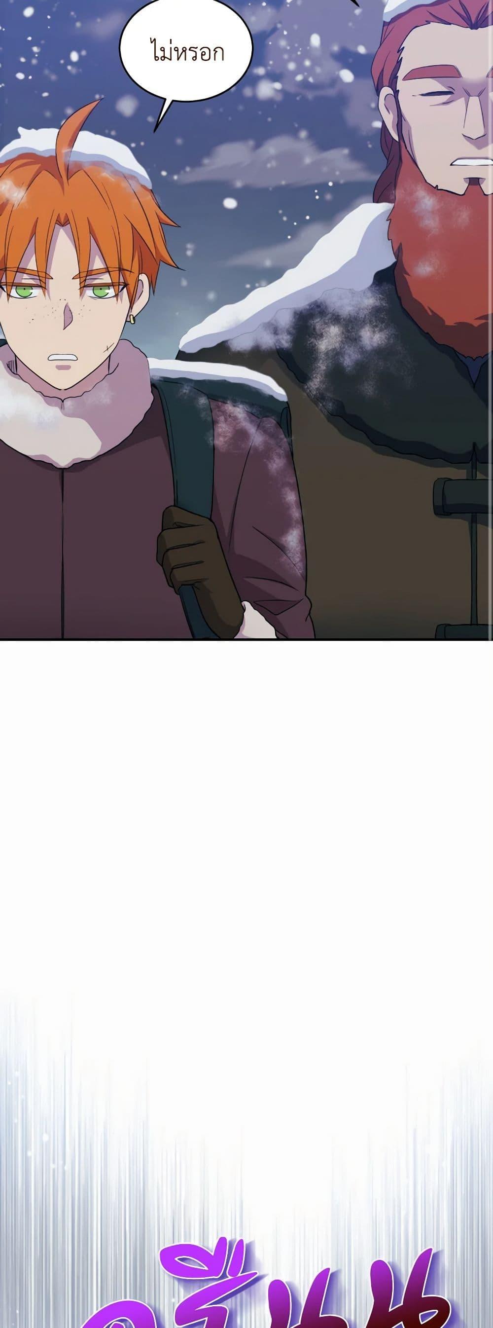 Manga-lc-com อ่านมังงะ อ่านการ์ตูน ออนไลน์ ฟรี Queen, You Mustn’t! ตอนที่ 1 2 3 4 5 6 7 8 9 10 11 12 13 14 ฟรี ไม่มีโฆษณา Manga-lc - อ่าน มังงะ อ่าน การ์ตูน ออนไลน์ อ่านมังงะ ฟรี