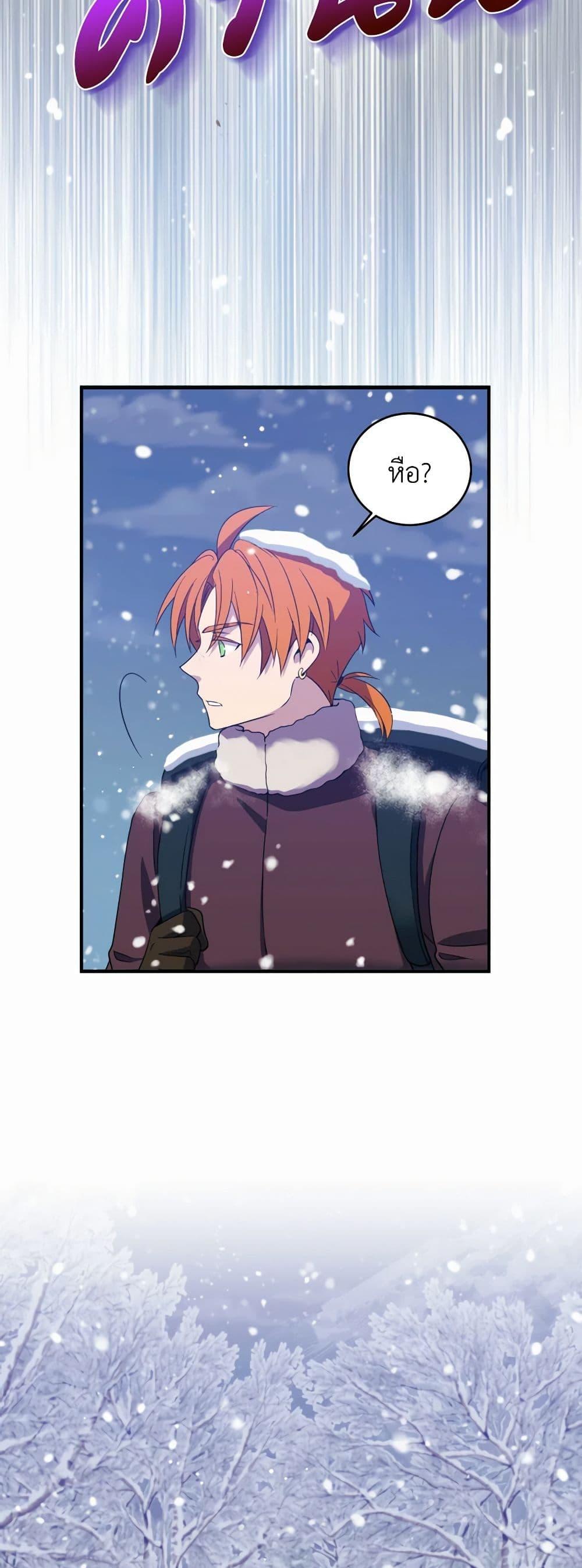 Manga-lc-com อ่านมังงะ อ่านการ์ตูน ออนไลน์ ฟรี Queen, You Mustn’t! ตอนที่ 1 2 3 4 5 6 7 8 9 10 11 12 13 14 ฟรี ไม่มีโฆษณา Manga-lc - อ่าน มังงะ อ่าน การ์ตูน ออนไลน์ อ่านมังงะ ฟรี