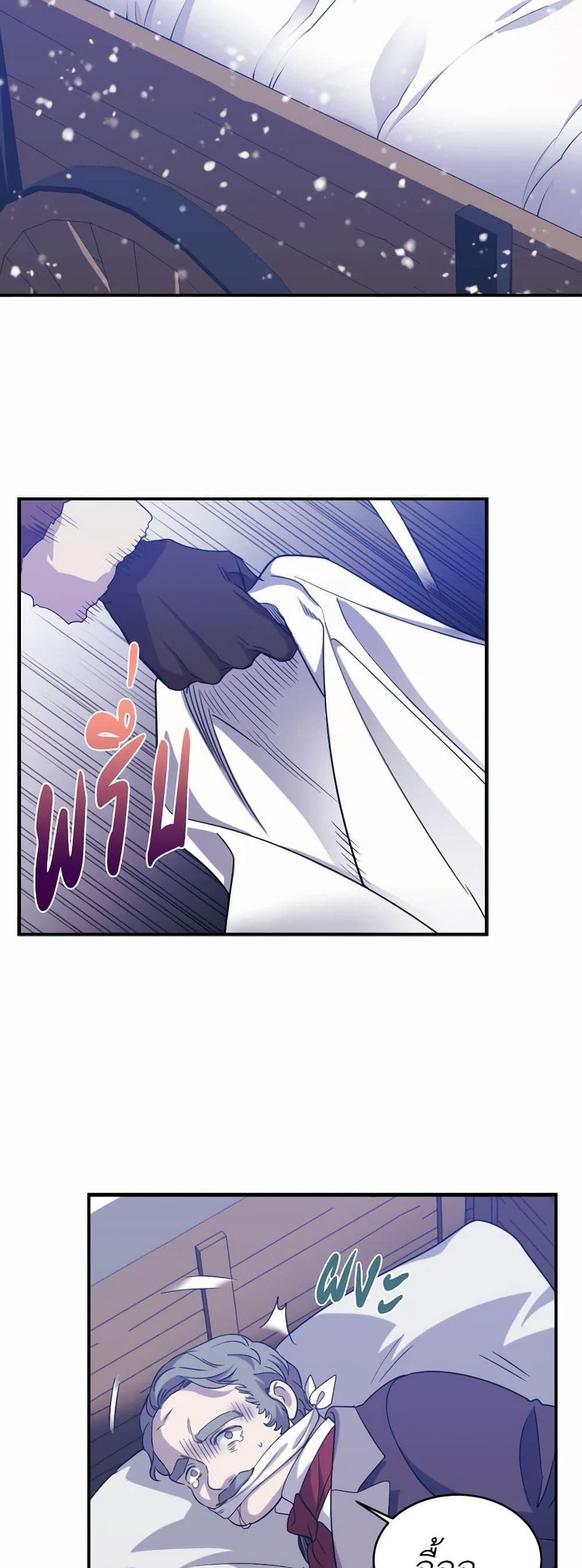 Manga-lc-com อ่านมังงะ อ่านการ์ตูน ออนไลน์ ฟรี Queen, You Mustn’t! ตอนที่ 1 2 3 4 5 6 7 8 9 10 11 12 13 14 ฟรี ไม่มีโฆษณา Manga-lc - อ่าน มังงะ อ่าน การ์ตูน ออนไลน์ อ่านมังงะ ฟรี