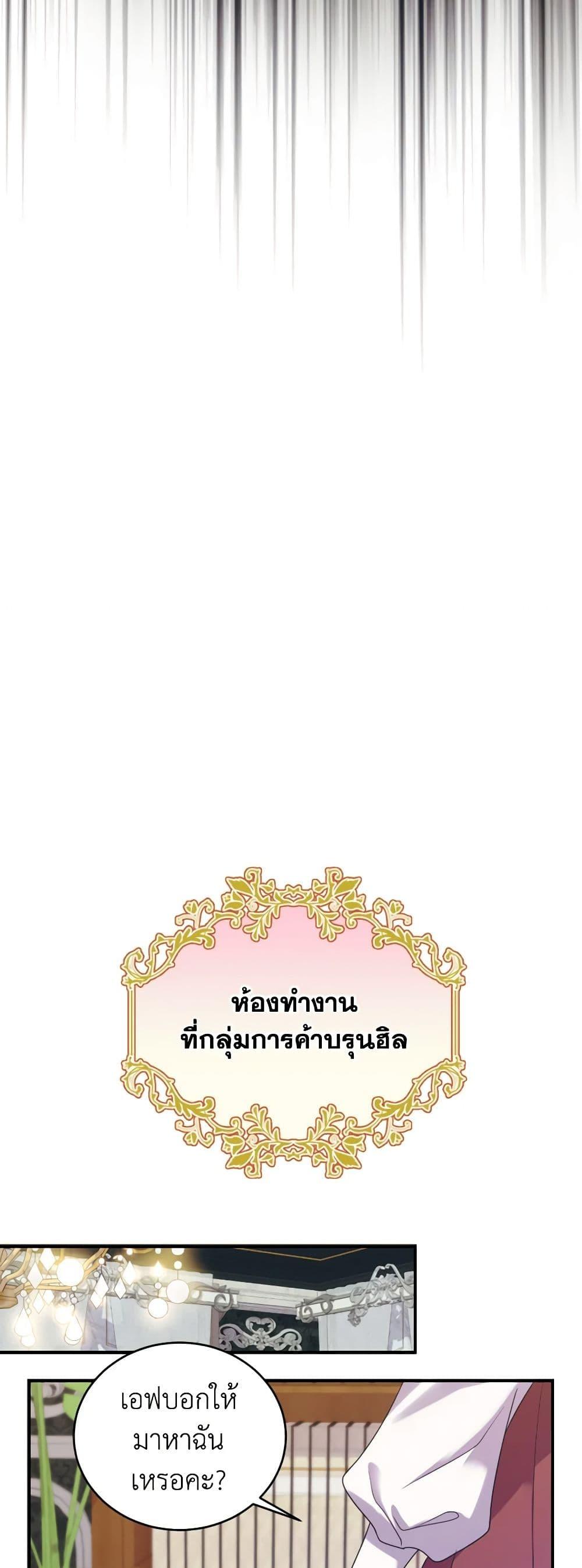 Manga-lc-com อ่านมังงะ อ่านการ์ตูน ออนไลน์ ฟรี Queen, You Mustn’t! ตอนที่ 1 2 3 4 5 6 7 8 9 10 11 12 13 14 ฟรี ไม่มีโฆษณา Manga-lc - อ่าน มังงะ อ่าน การ์ตูน ออนไลน์ อ่านมังงะ ฟรี