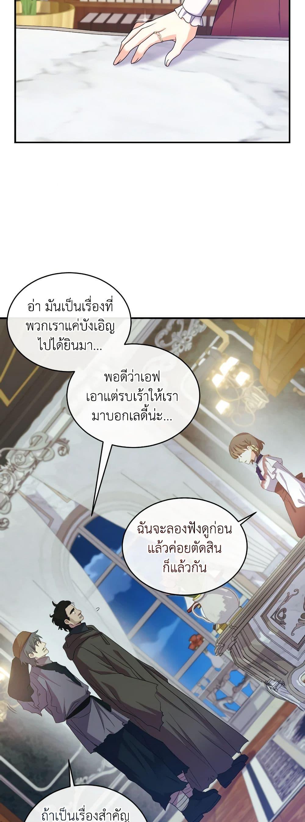 Manga-lc-com อ่านมังงะ อ่านการ์ตูน ออนไลน์ ฟรี Queen, You Mustn’t! ตอนที่ 1 2 3 4 5 6 7 8 9 10 11 12 13 14 ฟรี ไม่มีโฆษณา Manga-lc - อ่าน มังงะ อ่าน การ์ตูน ออนไลน์ อ่านมังงะ ฟรี