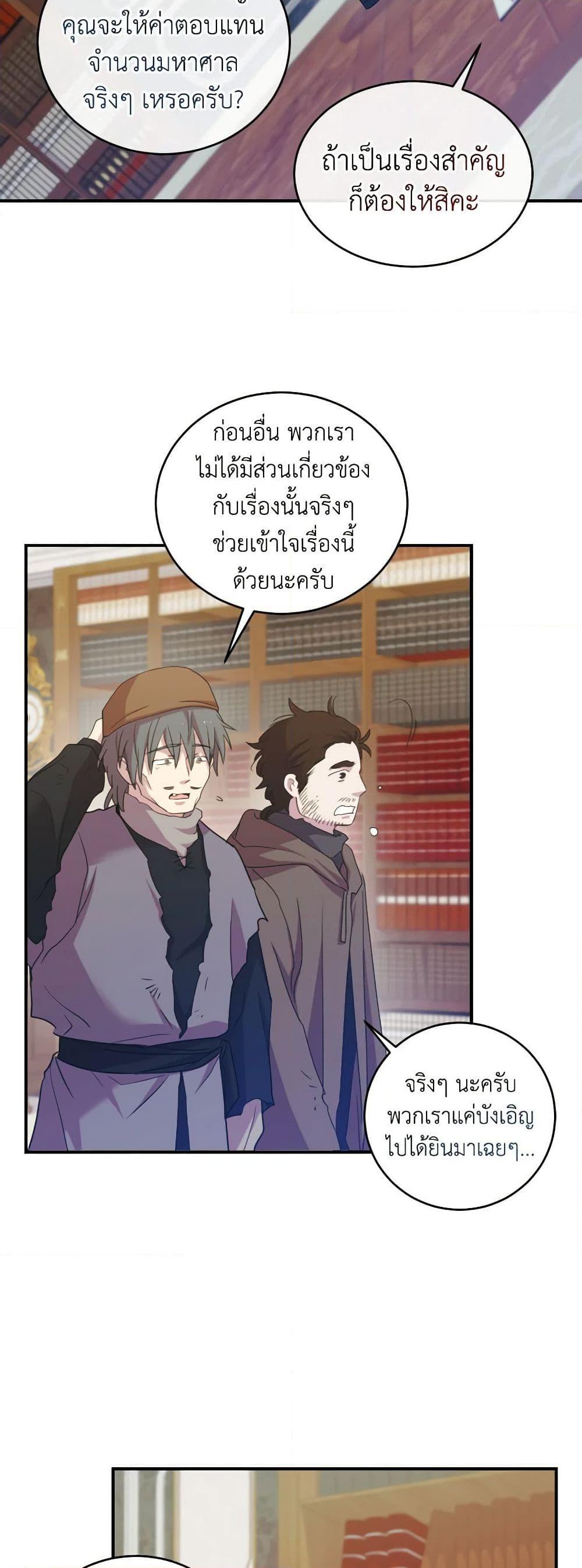 Manga-lc-com อ่านมังงะ อ่านการ์ตูน ออนไลน์ ฟรี Queen, You Mustn’t! ตอนที่ 1 2 3 4 5 6 7 8 9 10 11 12 13 14 ฟรี ไม่มีโฆษณา Manga-lc - อ่าน มังงะ อ่าน การ์ตูน ออนไลน์ อ่านมังงะ ฟรี