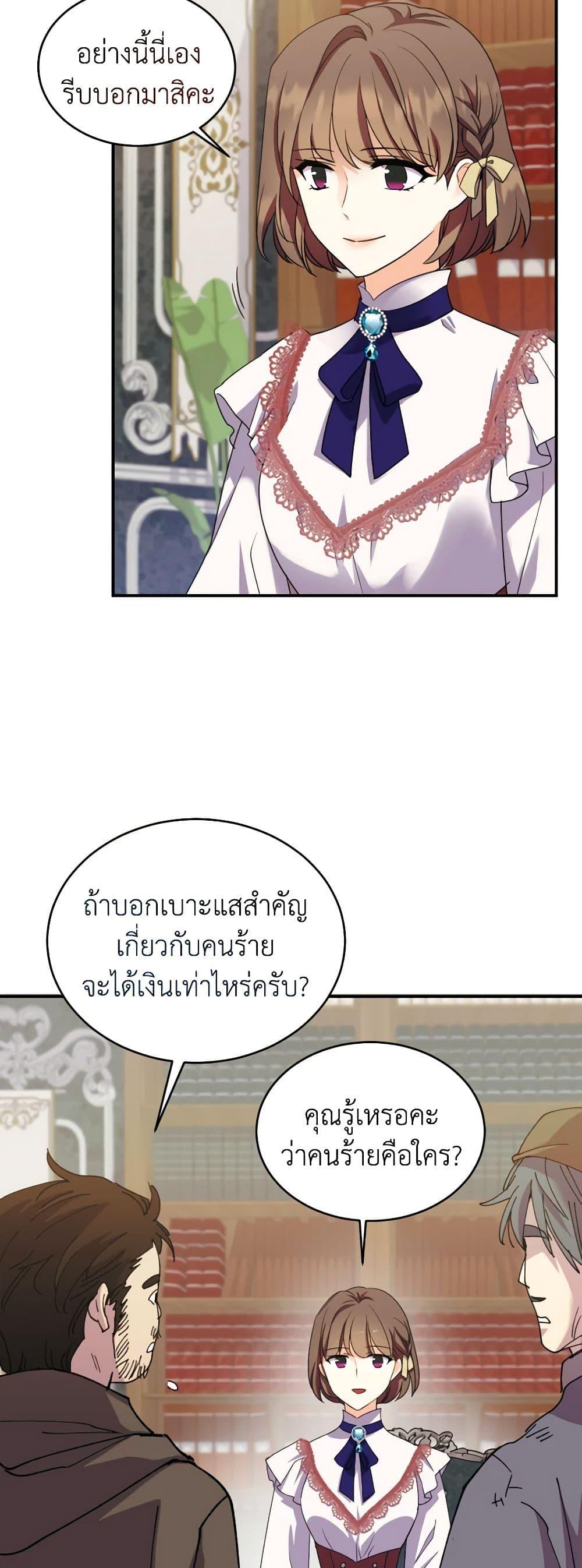 Manga-lc-com อ่านมังงะ อ่านการ์ตูน ออนไลน์ ฟรี Queen, You Mustn’t! ตอนที่ 1 2 3 4 5 6 7 8 9 10 11 12 13 14 ฟรี ไม่มีโฆษณา Manga-lc - อ่าน มังงะ อ่าน การ์ตูน ออนไลน์ อ่านมังงะ ฟรี