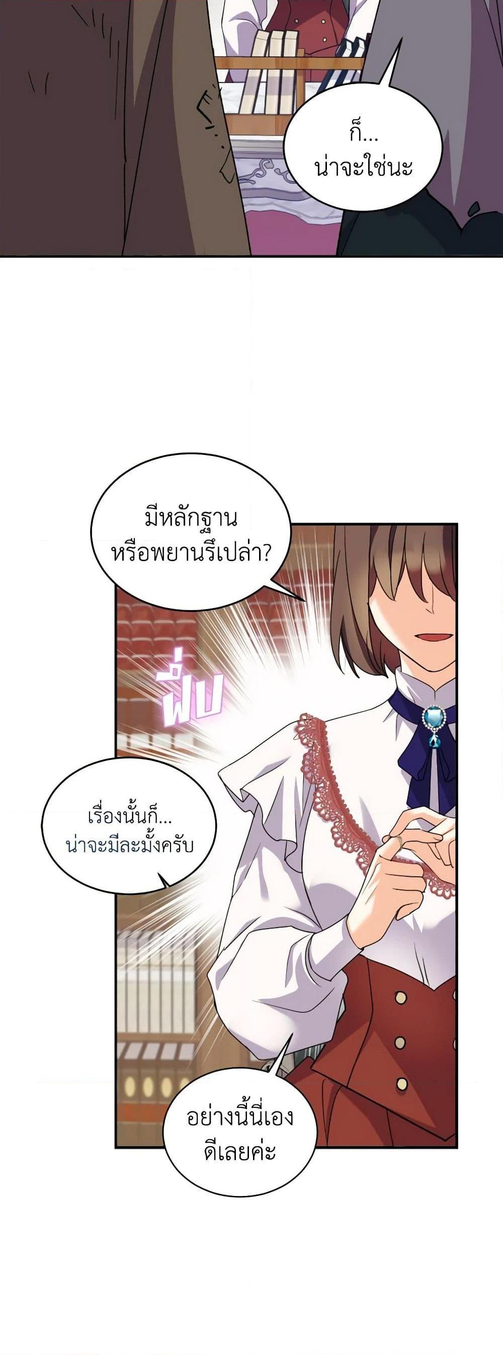Manga-lc-com อ่านมังงะ อ่านการ์ตูน ออนไลน์ ฟรี Queen, You Mustn’t! ตอนที่ 1 2 3 4 5 6 7 8 9 10 11 12 13 14 ฟรี ไม่มีโฆษณา Manga-lc - อ่าน มังงะ อ่าน การ์ตูน ออนไลน์ อ่านมังงะ ฟรี