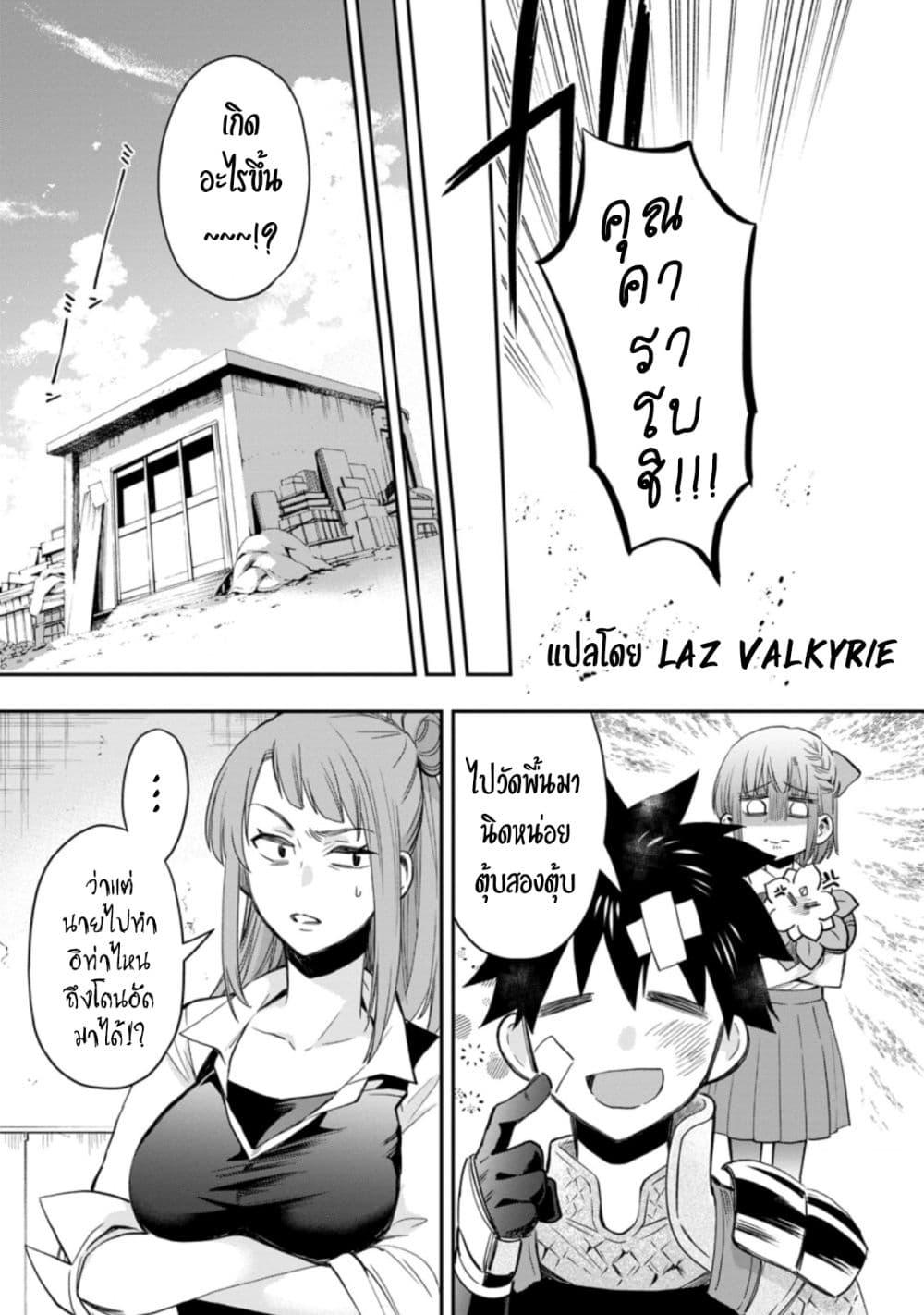 Manga-lc-com อ่านมังงะ อ่านการ์ตูน ออนไลน์ ฟรี Boken-ka ni Narou! ~ Sukiruboodo de Danjon Kouryaku ~ ตอนที่ 1 2 3 4 5 6 7 8 9 10 11 12 13 14 ฟรี ไม่มีโฆษณา Manga-lc - อ่าน มังงะ อ่าน การ์ตูน ออนไลน์ อ่านมังงะ ฟรี