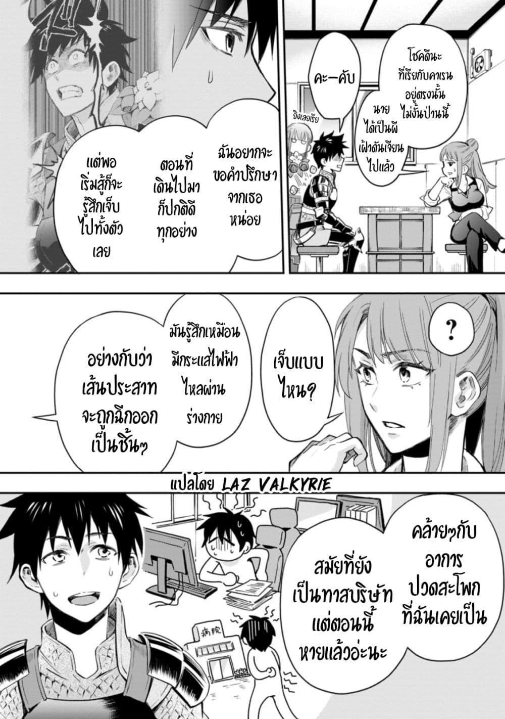 Manga-lc-com อ่านมังงะ อ่านการ์ตูน ออนไลน์ ฟรี Boken-ka ni Narou! ~ Sukiruboodo de Danjon Kouryaku ~ ตอนที่ 1 2 3 4 5 6 7 8 9 10 11 12 13 14 ฟรี ไม่มีโฆษณา Manga-lc - อ่าน มังงะ อ่าน การ์ตูน ออนไลน์ อ่านมังงะ ฟรี
