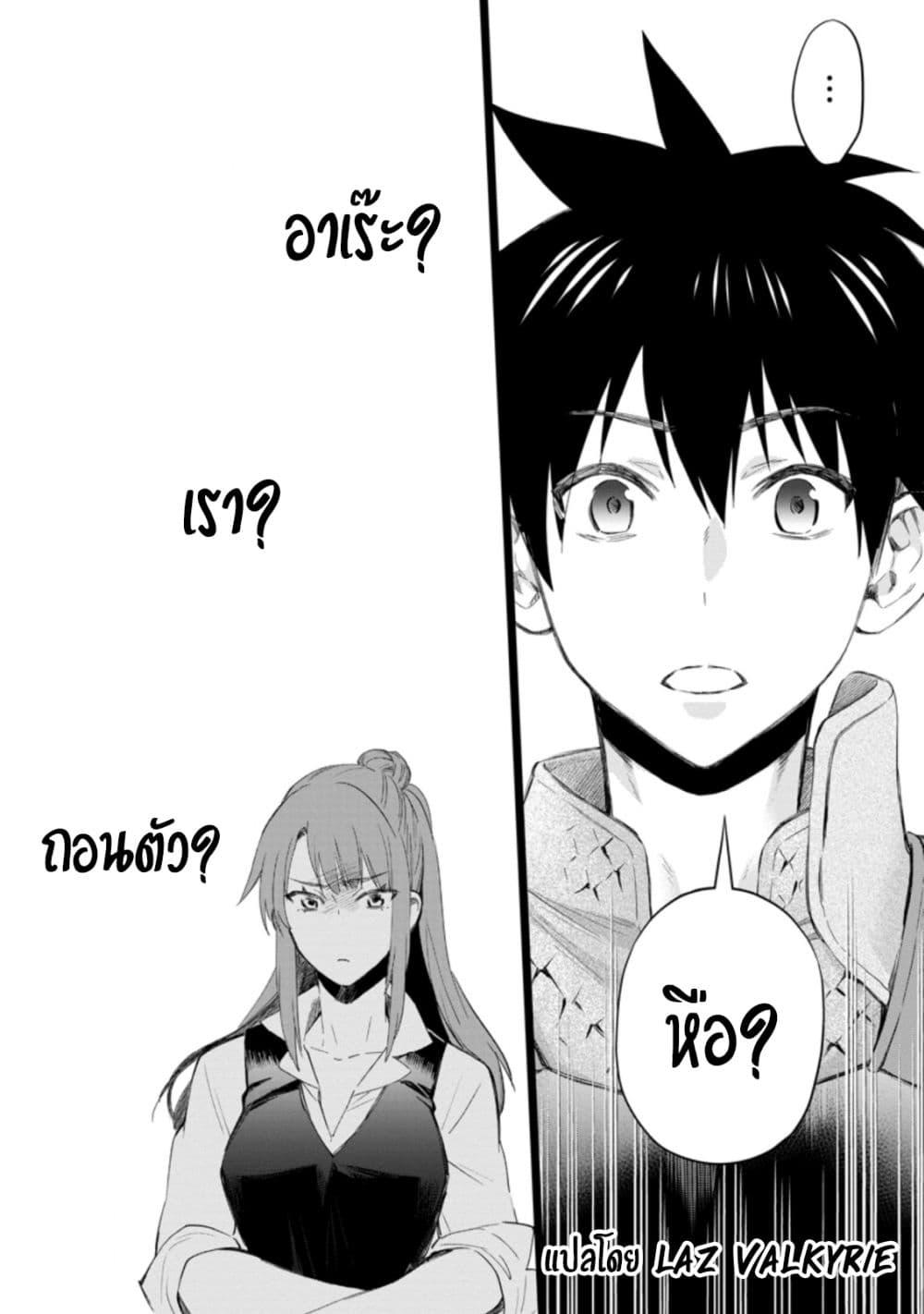 Manga-lc-com อ่านมังงะ อ่านการ์ตูน ออนไลน์ ฟรี Boken-ka ni Narou! ~ Sukiruboodo de Danjon Kouryaku ~ ตอนที่ 1 2 3 4 5 6 7 8 9 10 11 12 13 14 ฟรี ไม่มีโฆษณา Manga-lc - อ่าน มังงะ อ่าน การ์ตูน ออนไลน์ อ่านมังงะ ฟรี