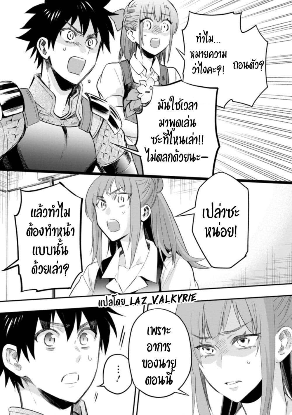 Manga-lc-com อ่านมังงะ อ่านการ์ตูน ออนไลน์ ฟรี Boken-ka ni Narou! ~ Sukiruboodo de Danjon Kouryaku ~ ตอนที่ 1 2 3 4 5 6 7 8 9 10 11 12 13 14 ฟรี ไม่มีโฆษณา Manga-lc - อ่าน มังงะ อ่าน การ์ตูน ออนไลน์ อ่านมังงะ ฟรี
