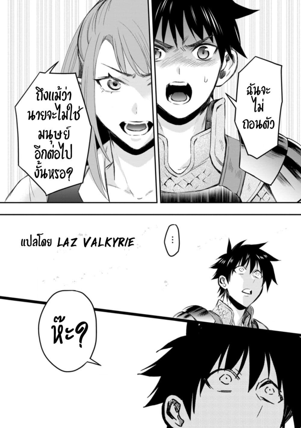 Manga-lc-com อ่านมังงะ อ่านการ์ตูน ออนไลน์ ฟรี Boken-ka ni Narou! ~ Sukiruboodo de Danjon Kouryaku ~ ตอนที่ 1 2 3 4 5 6 7 8 9 10 11 12 13 14 ฟรี ไม่มีโฆษณา Manga-lc - อ่าน มังงะ อ่าน การ์ตูน ออนไลน์ อ่านมังงะ ฟรี