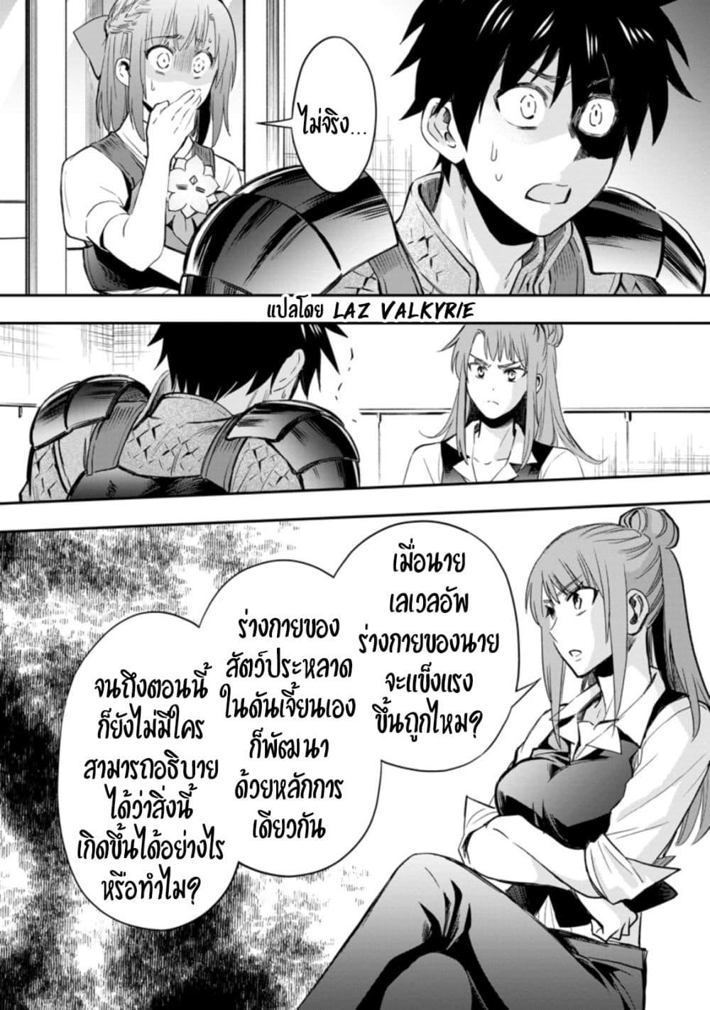Manga-lc-com อ่านมังงะ อ่านการ์ตูน ออนไลน์ ฟรี Boken-ka ni Narou! ~ Sukiruboodo de Danjon Kouryaku ~ ตอนที่ 1 2 3 4 5 6 7 8 9 10 11 12 13 14 ฟรี ไม่มีโฆษณา Manga-lc - อ่าน มังงะ อ่าน การ์ตูน ออนไลน์ อ่านมังงะ ฟรี