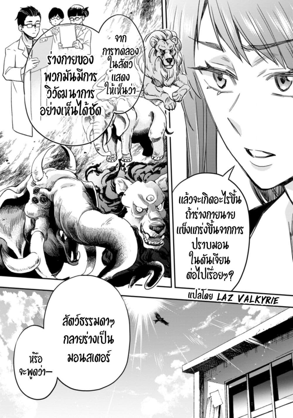 Manga-lc-com อ่านมังงะ อ่านการ์ตูน ออนไลน์ ฟรี Boken-ka ni Narou! ~ Sukiruboodo de Danjon Kouryaku ~ ตอนที่ 1 2 3 4 5 6 7 8 9 10 11 12 13 14 ฟรี ไม่มีโฆษณา Manga-lc - อ่าน มังงะ อ่าน การ์ตูน ออนไลน์ อ่านมังงะ ฟรี