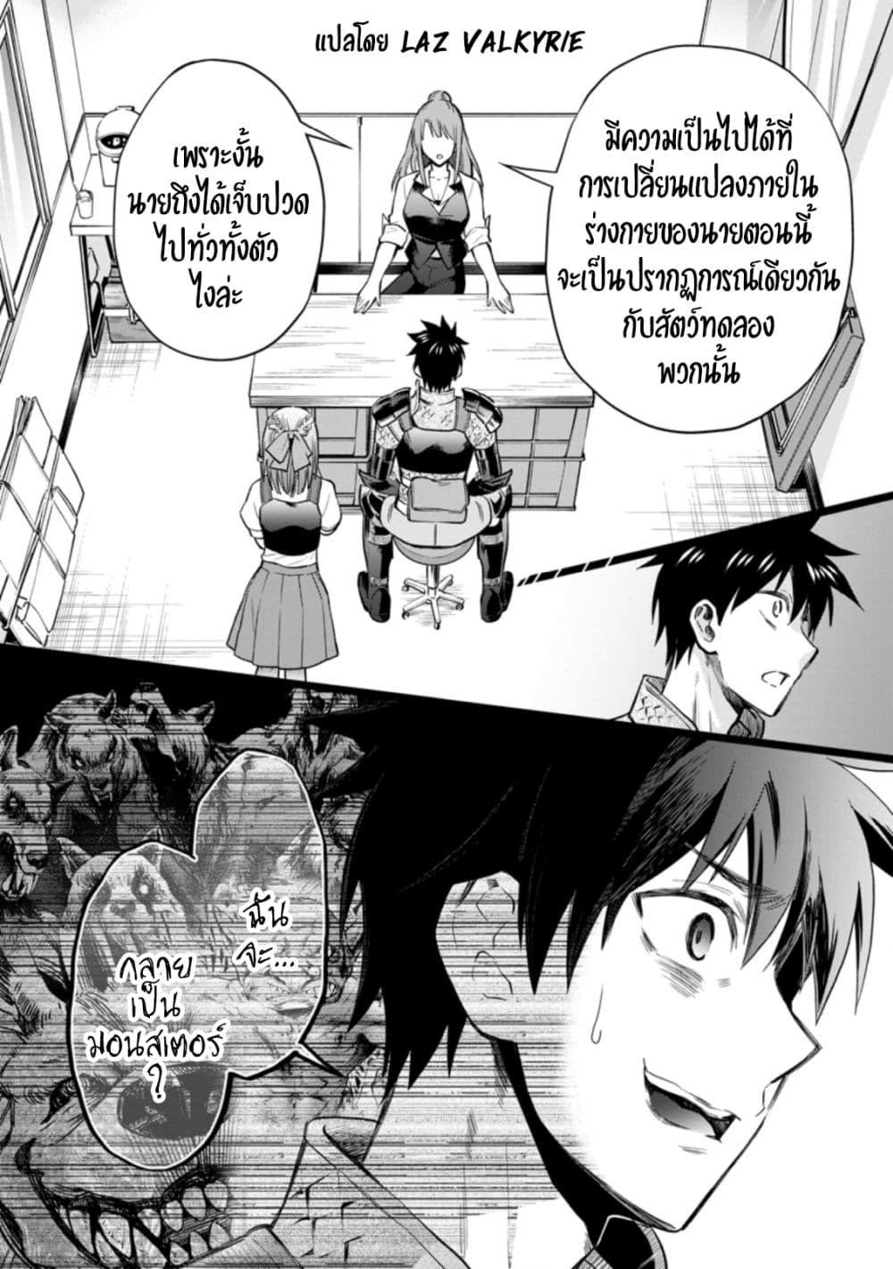 Manga-lc-com อ่านมังงะ อ่านการ์ตูน ออนไลน์ ฟรี Boken-ka ni Narou! ~ Sukiruboodo de Danjon Kouryaku ~ ตอนที่ 1 2 3 4 5 6 7 8 9 10 11 12 13 14 ฟรี ไม่มีโฆษณา Manga-lc - อ่าน มังงะ อ่าน การ์ตูน ออนไลน์ อ่านมังงะ ฟรี