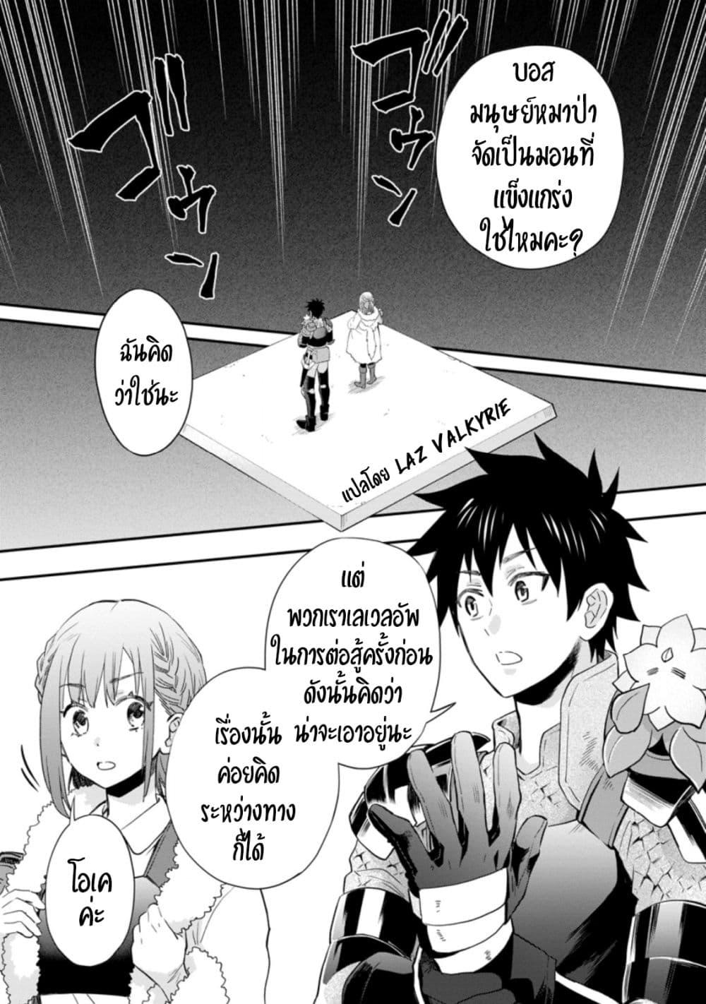 Manga-lc-com อ่านมังงะ อ่านการ์ตูน ออนไลน์ ฟรี Boken-ka ni Narou! ~ Sukiruboodo de Danjon Kouryaku ~ ตอนที่ 1 2 3 4 5 6 7 8 9 10 11 12 13 14 ฟรี ไม่มีโฆษณา Manga-lc - อ่าน มังงะ อ่าน การ์ตูน ออนไลน์ อ่านมังงะ ฟรี