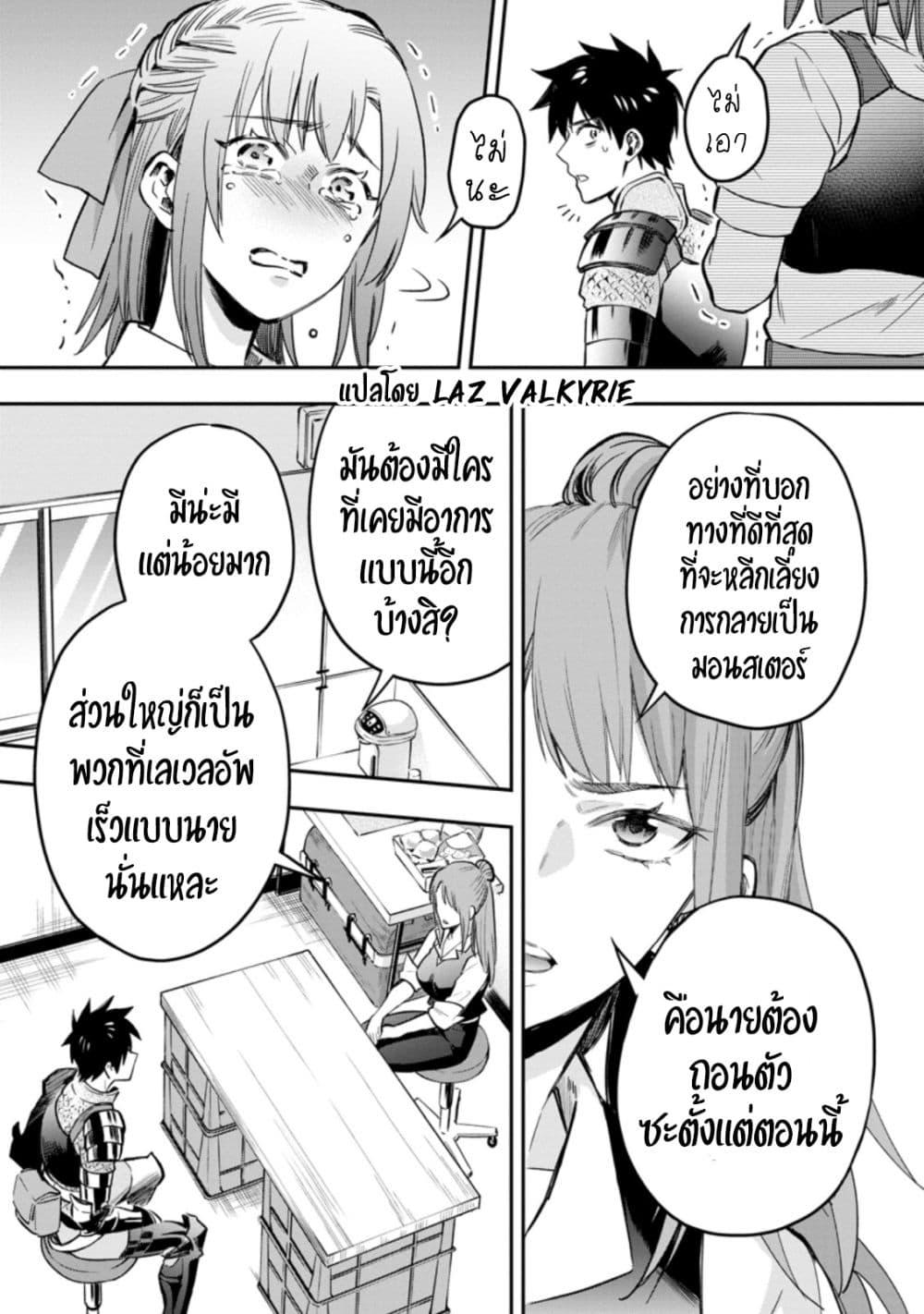 Manga-lc-com อ่านมังงะ อ่านการ์ตูน ออนไลน์ ฟรี Boken-ka ni Narou! ~ Sukiruboodo de Danjon Kouryaku ~ ตอนที่ 1 2 3 4 5 6 7 8 9 10 11 12 13 14 ฟรี ไม่มีโฆษณา Manga-lc - อ่าน มังงะ อ่าน การ์ตูน ออนไลน์ อ่านมังงะ ฟรี
